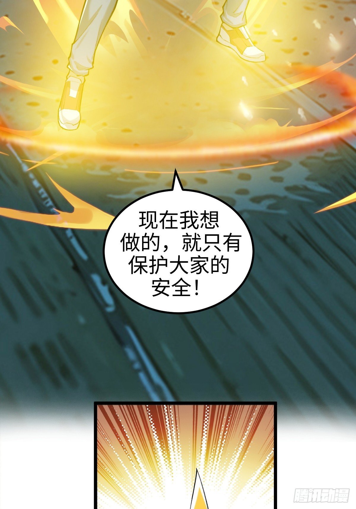 外神教徒