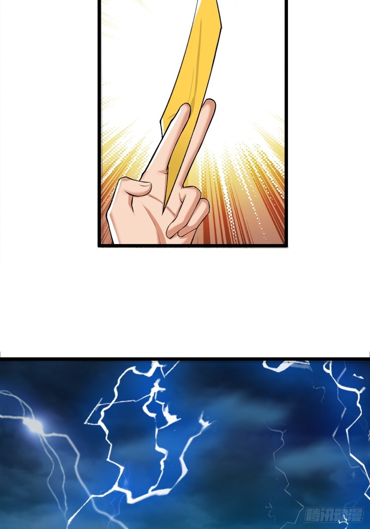 外神教徒