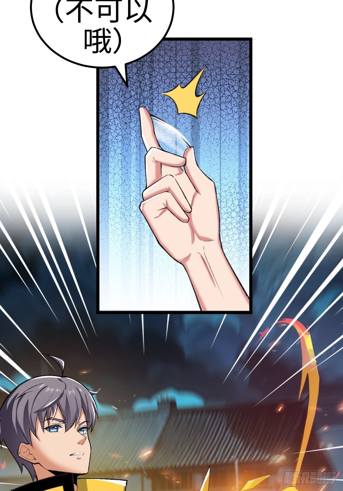 外神教徒