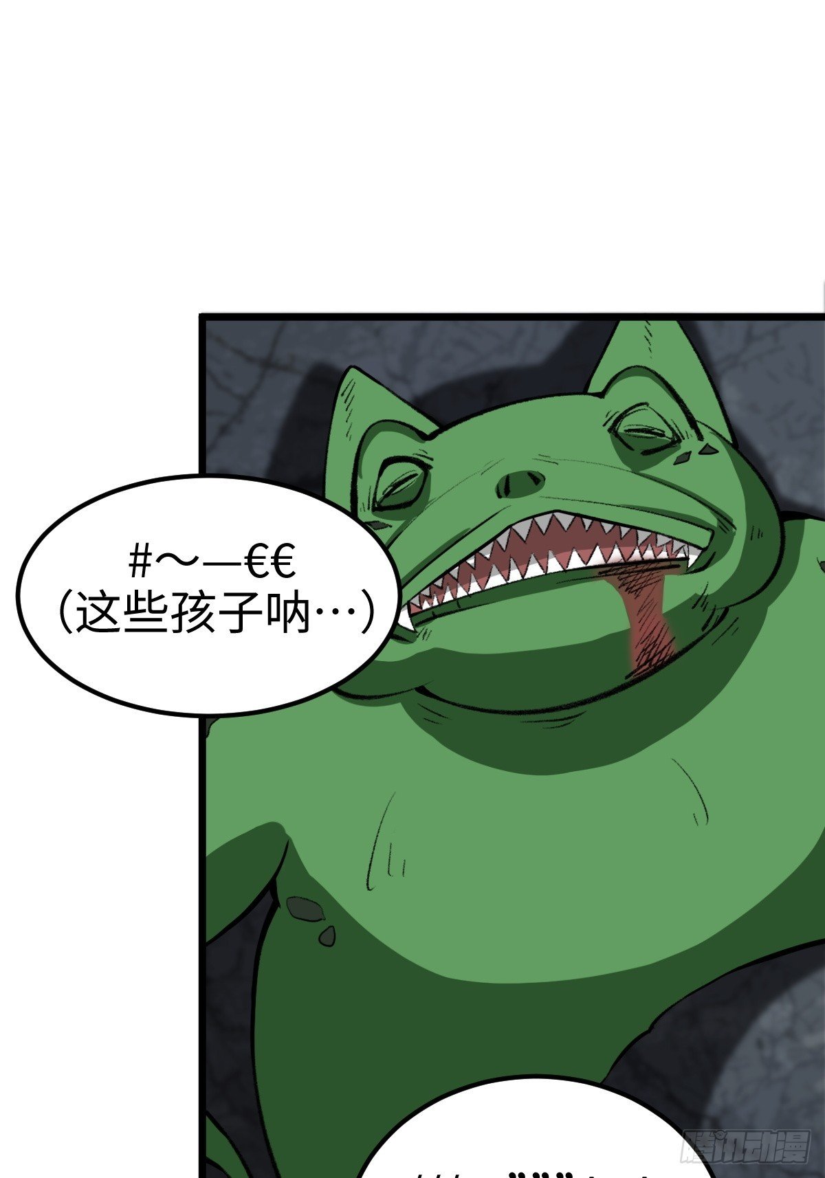 外神教徒