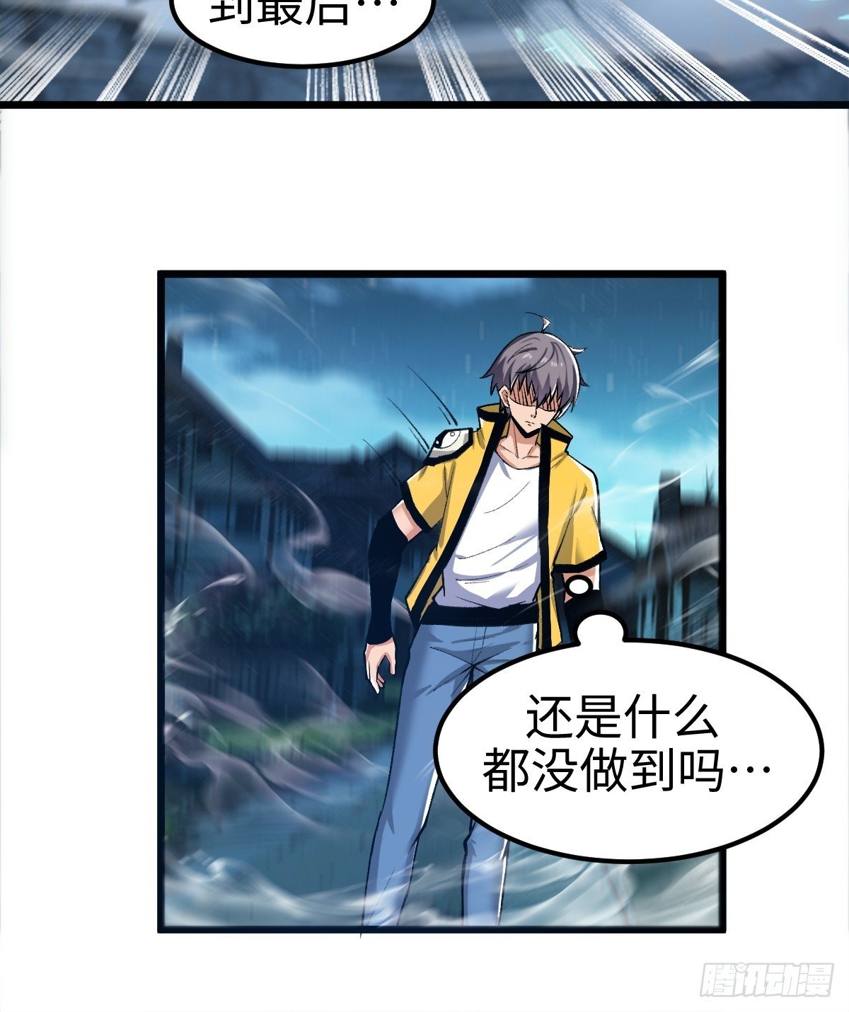 外神教徒