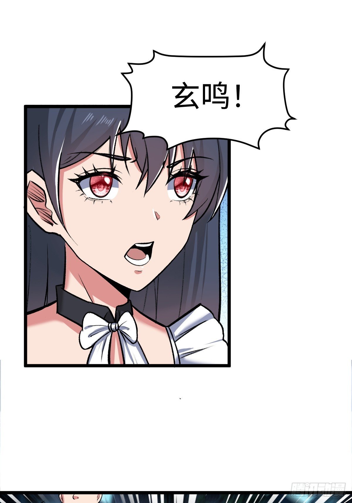 外神教徒
