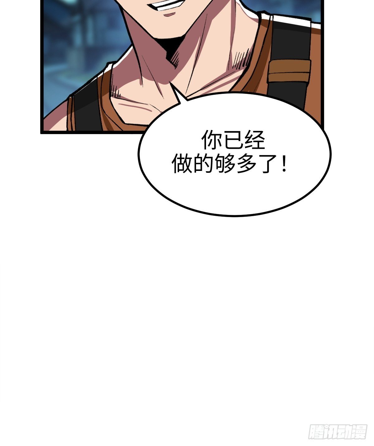 外神教徒