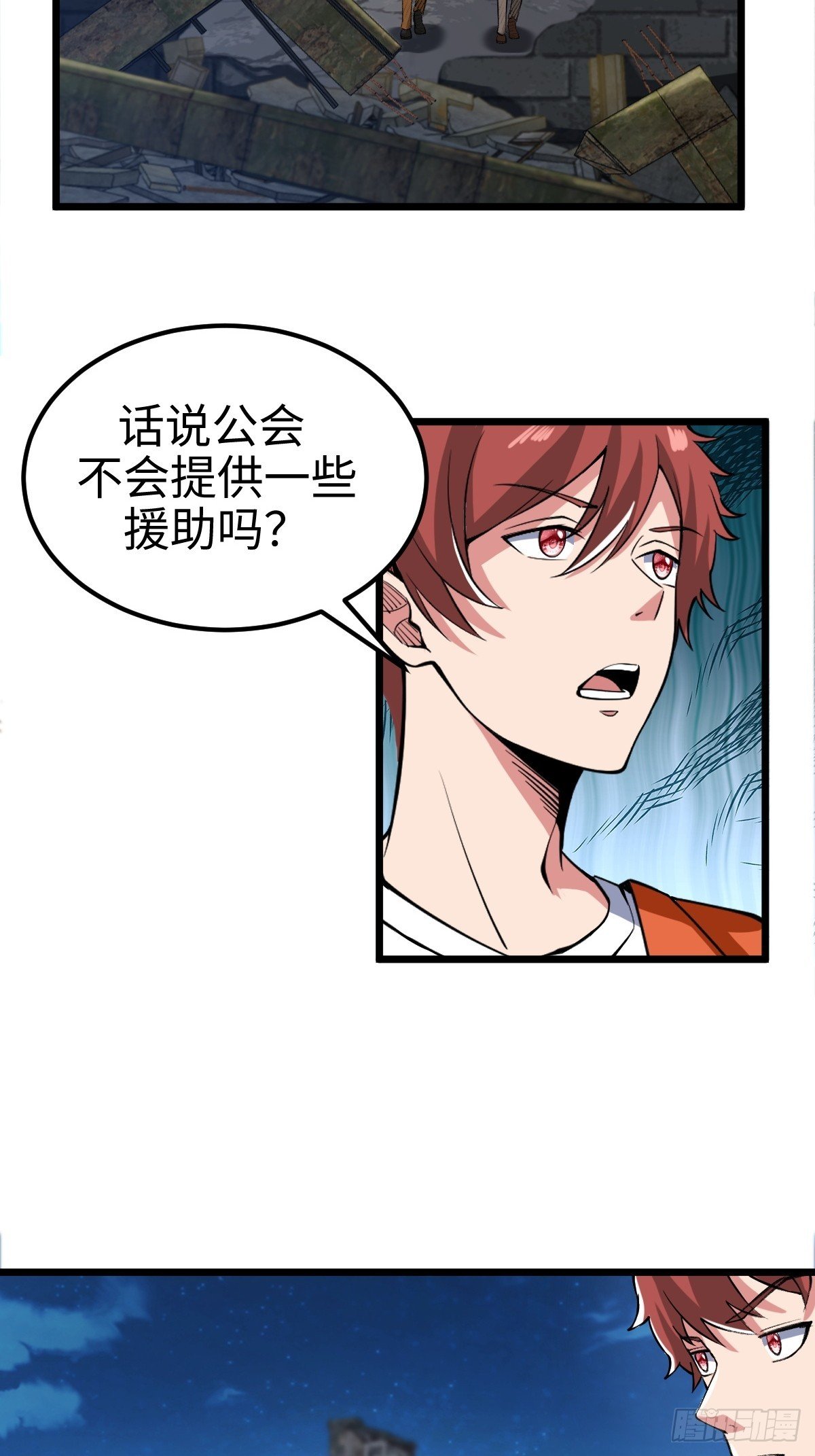 外神教徒