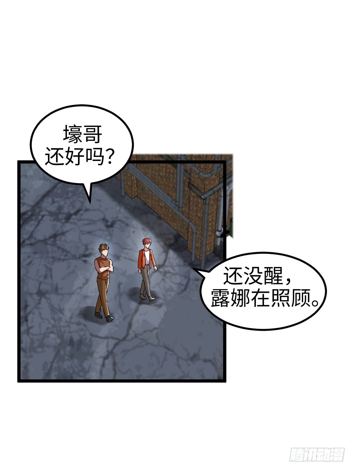 外神教徒