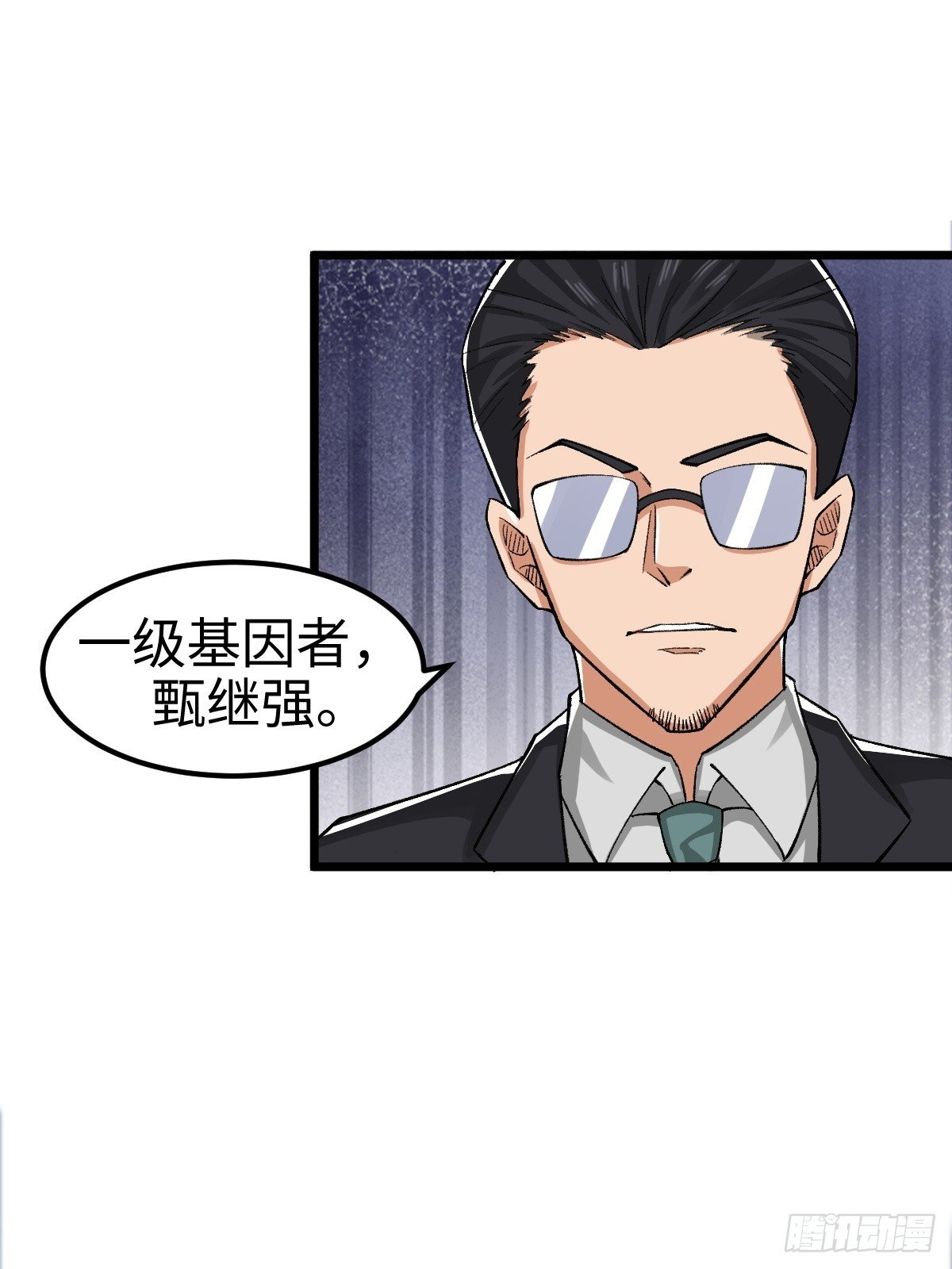 外神教徒