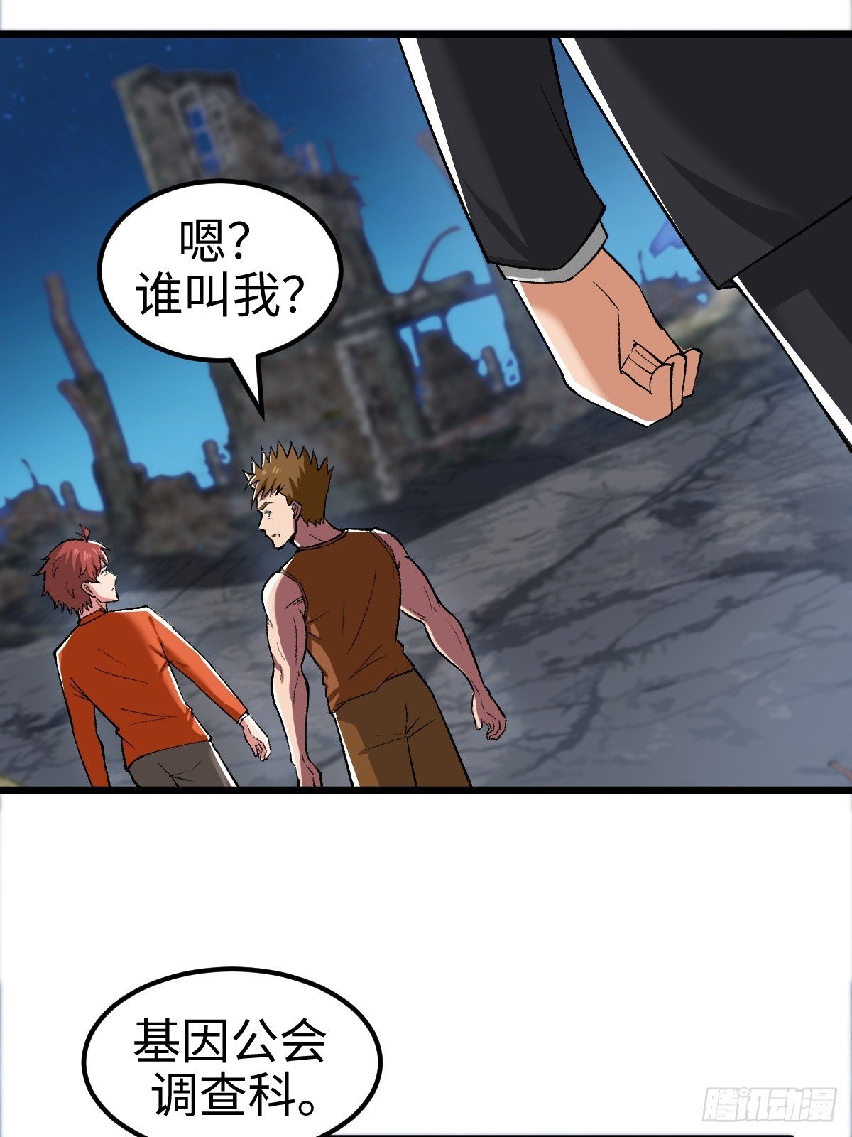 外神教徒