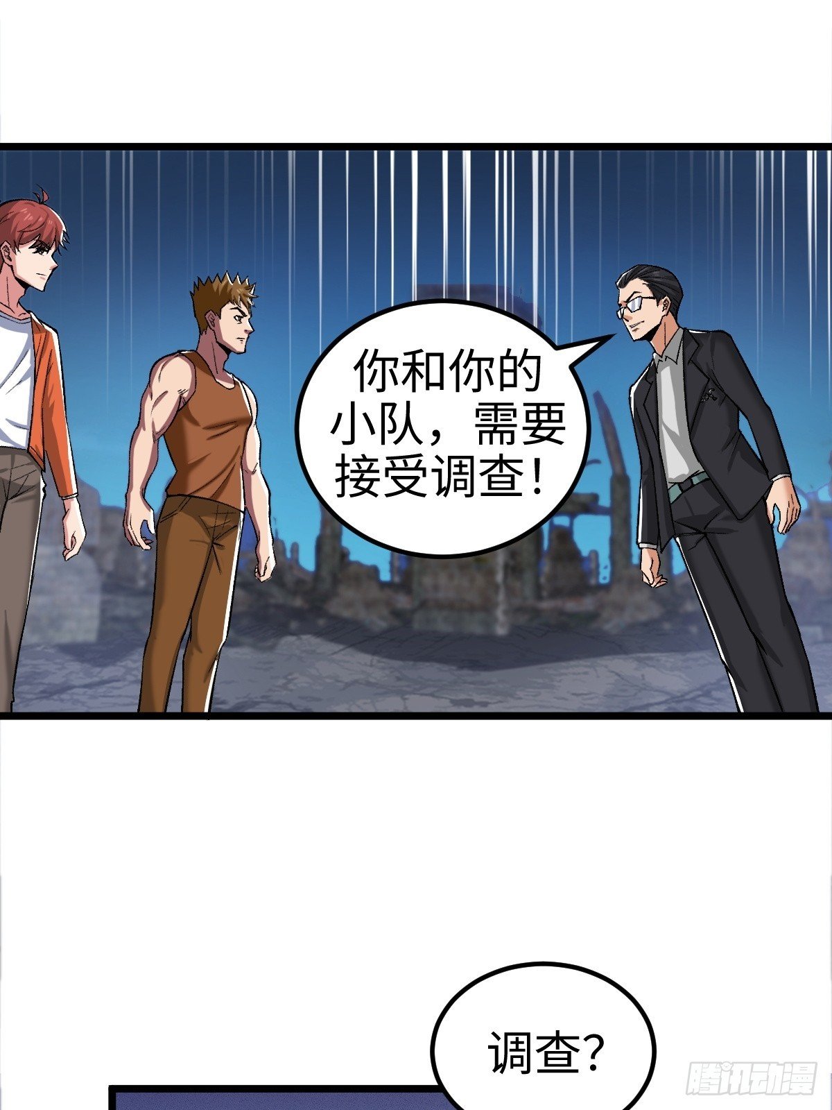 外神教徒