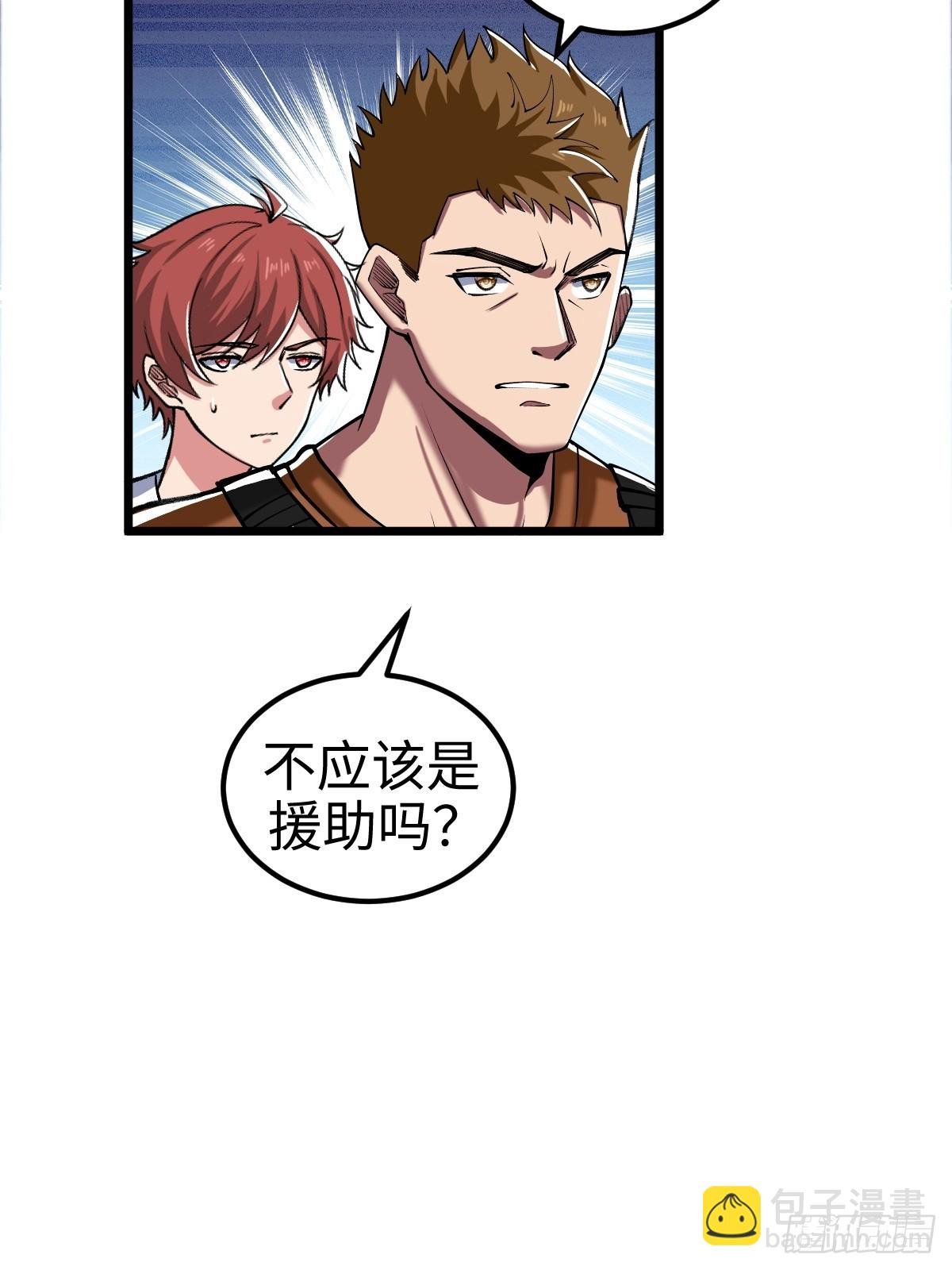 外神教徒