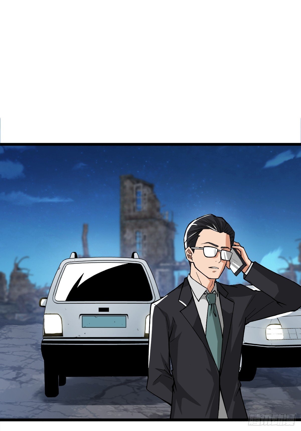 外神教徒