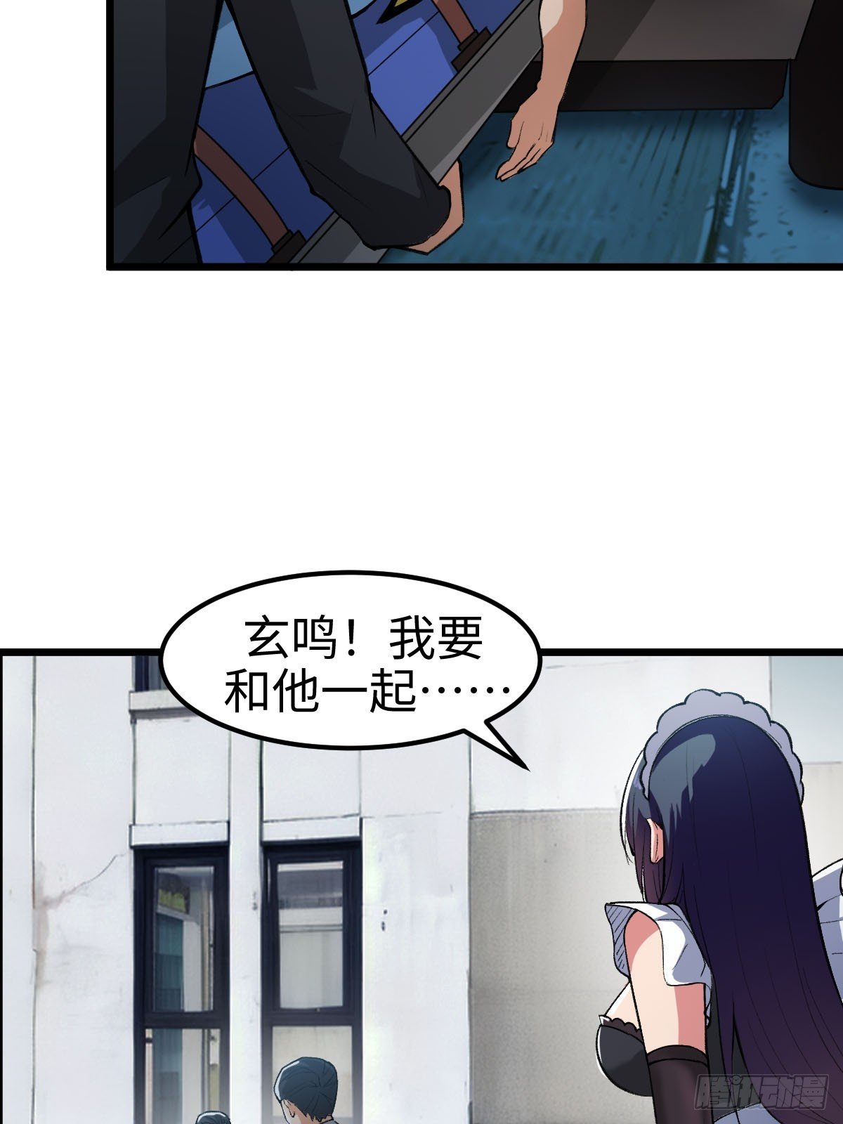 旧日支配者——伊戈罗纳克的投影