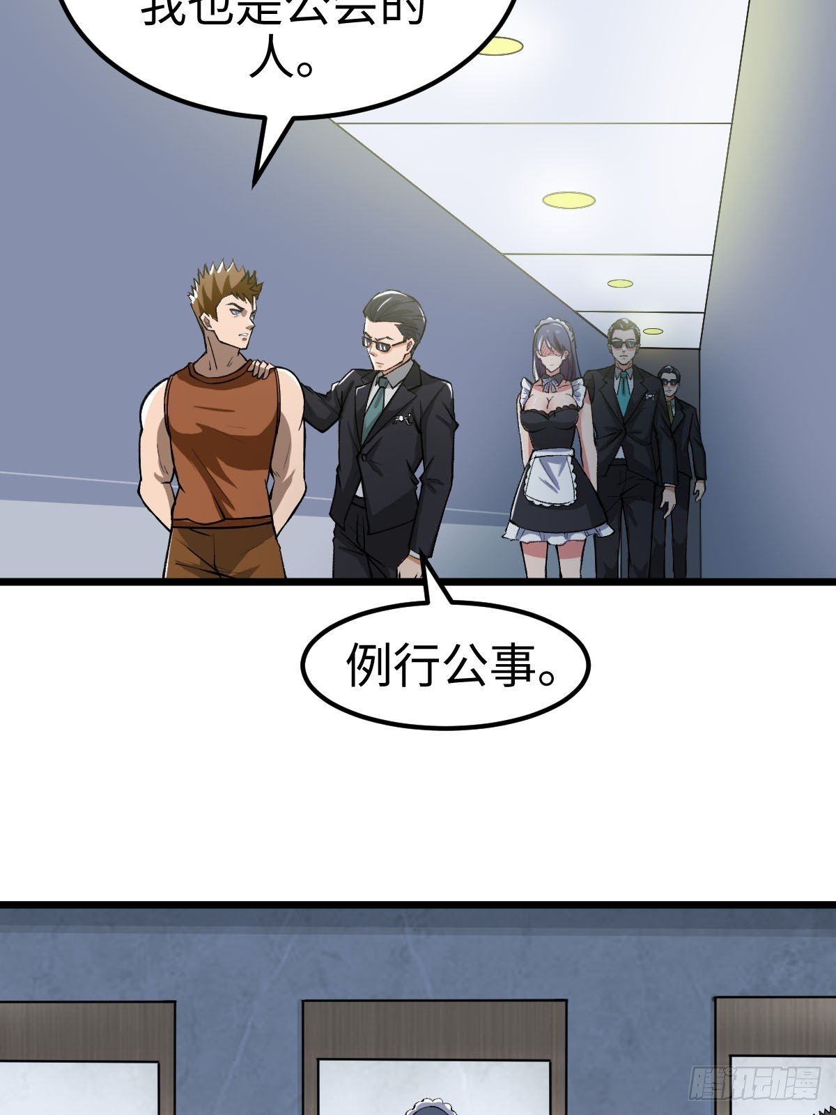 旧日支配者——伊戈罗纳克的投影