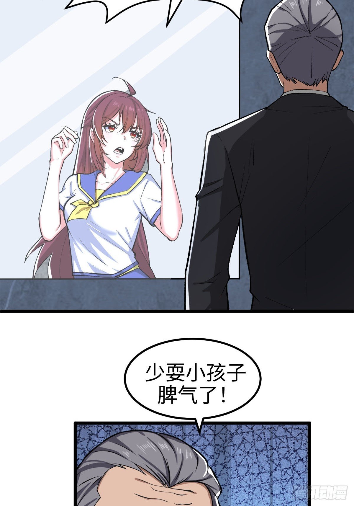 旧日支配者——伊戈罗纳克的投影