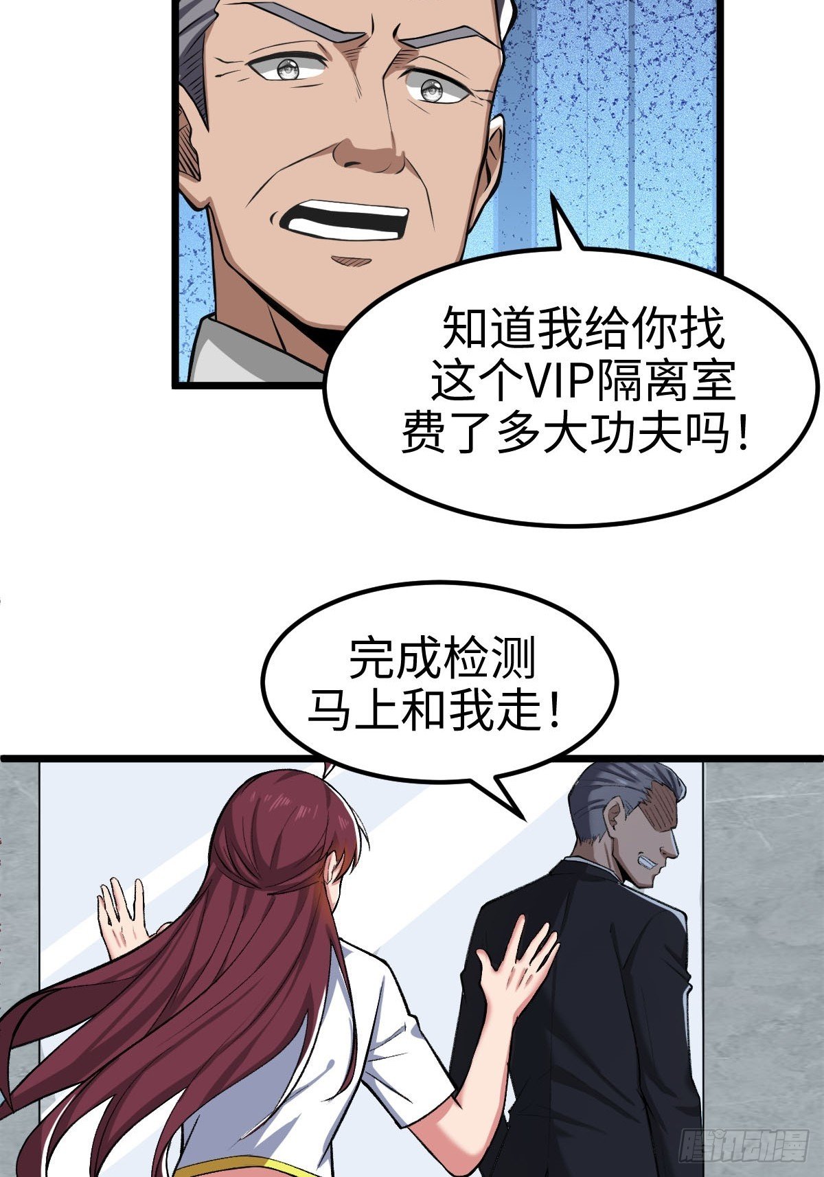 旧日支配者——伊戈罗纳克的投影