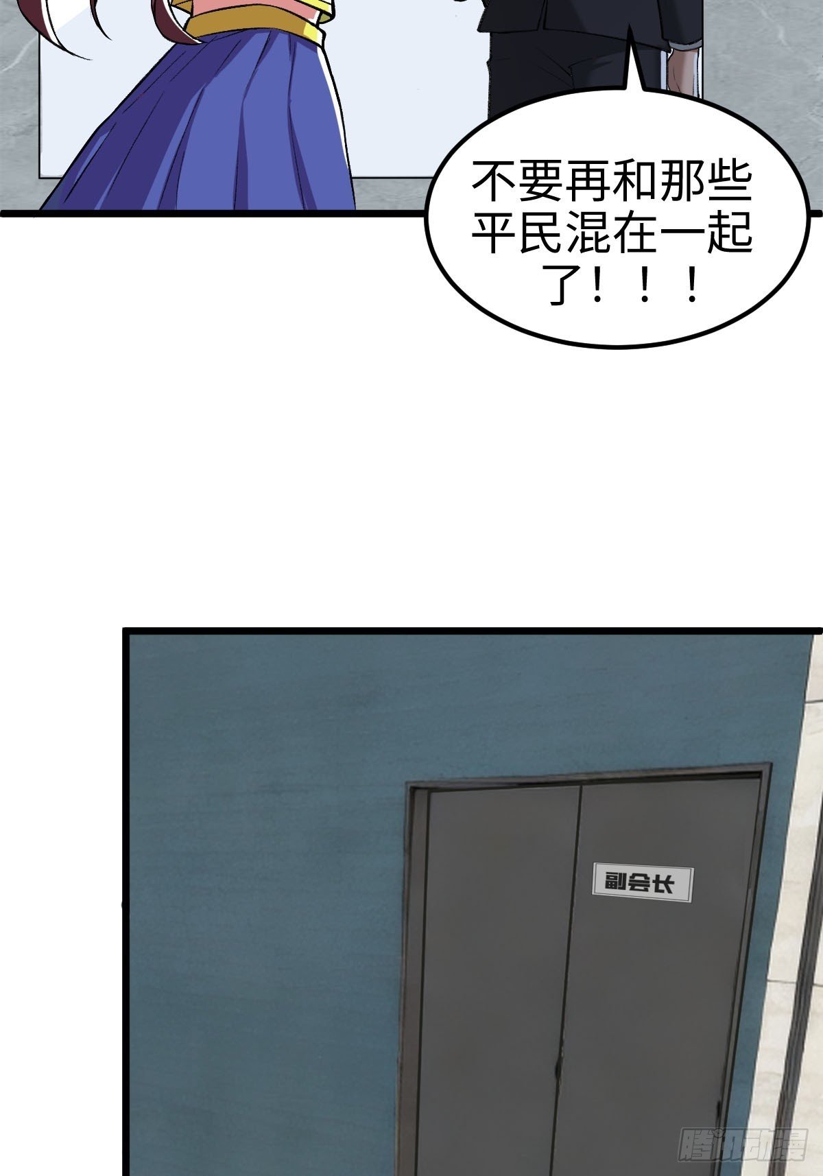 旧日支配者——伊戈罗纳克的投影