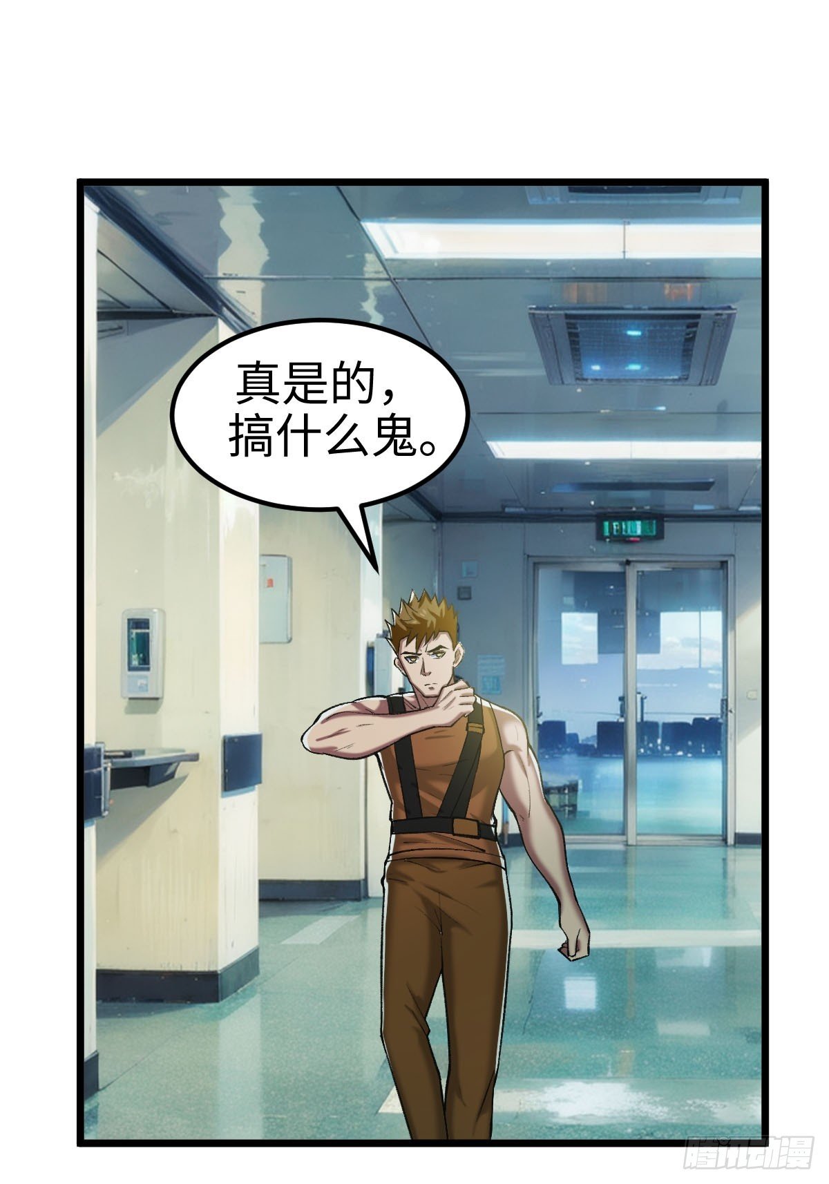 旧日支配者——伊戈罗纳克的投影