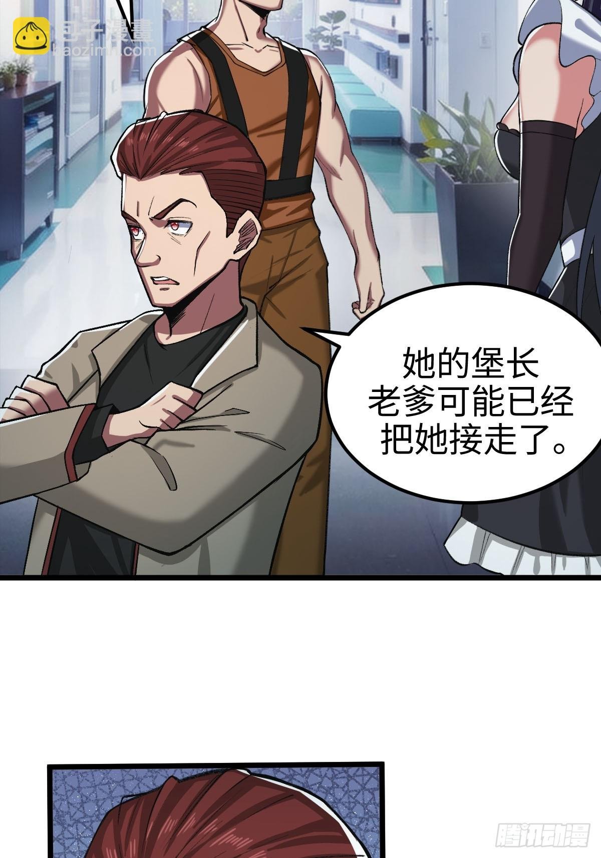 旧日支配者——伊戈罗纳克的投影