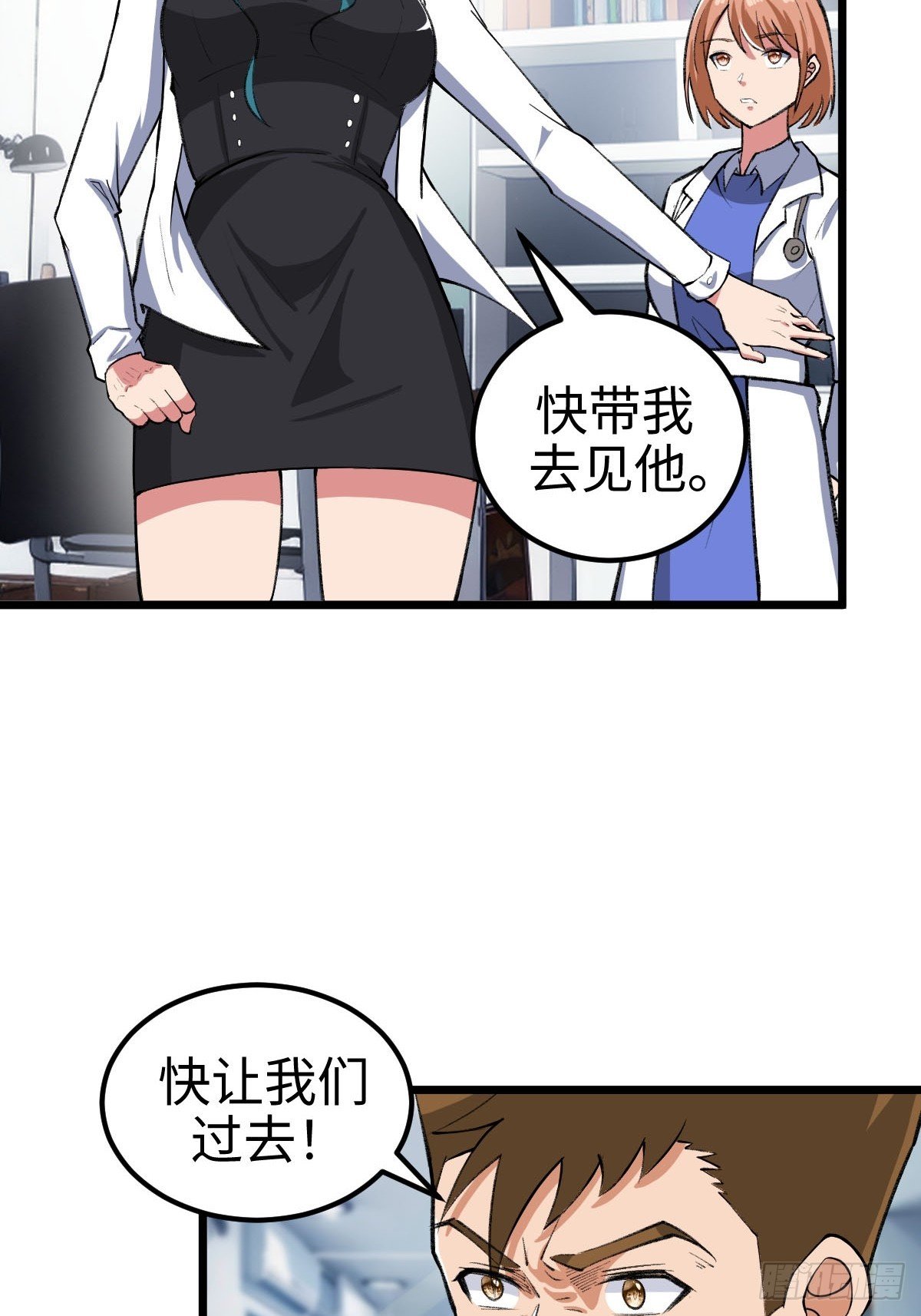 旧日支配者——伊戈罗纳克的投影