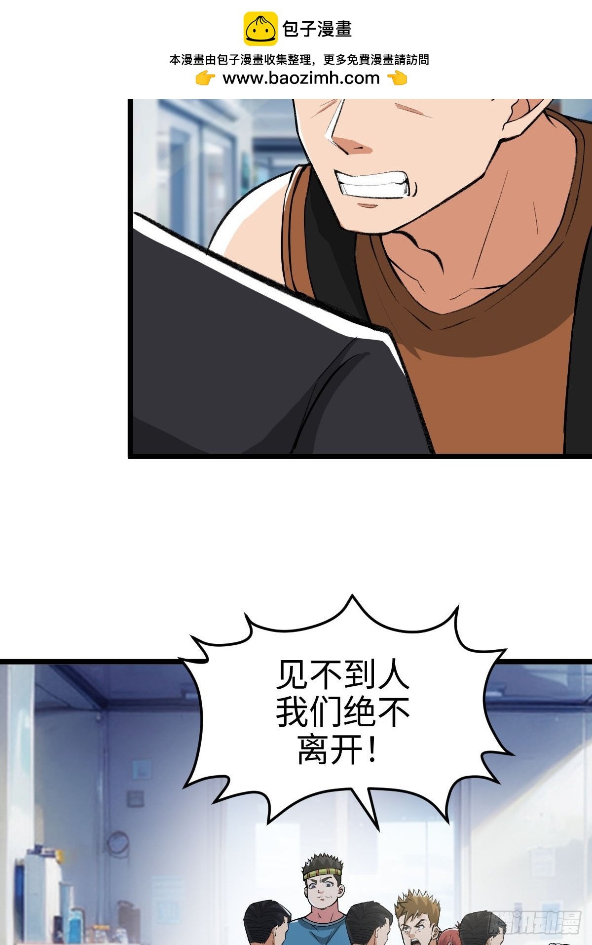 旧日支配者——伊戈罗纳克的投影