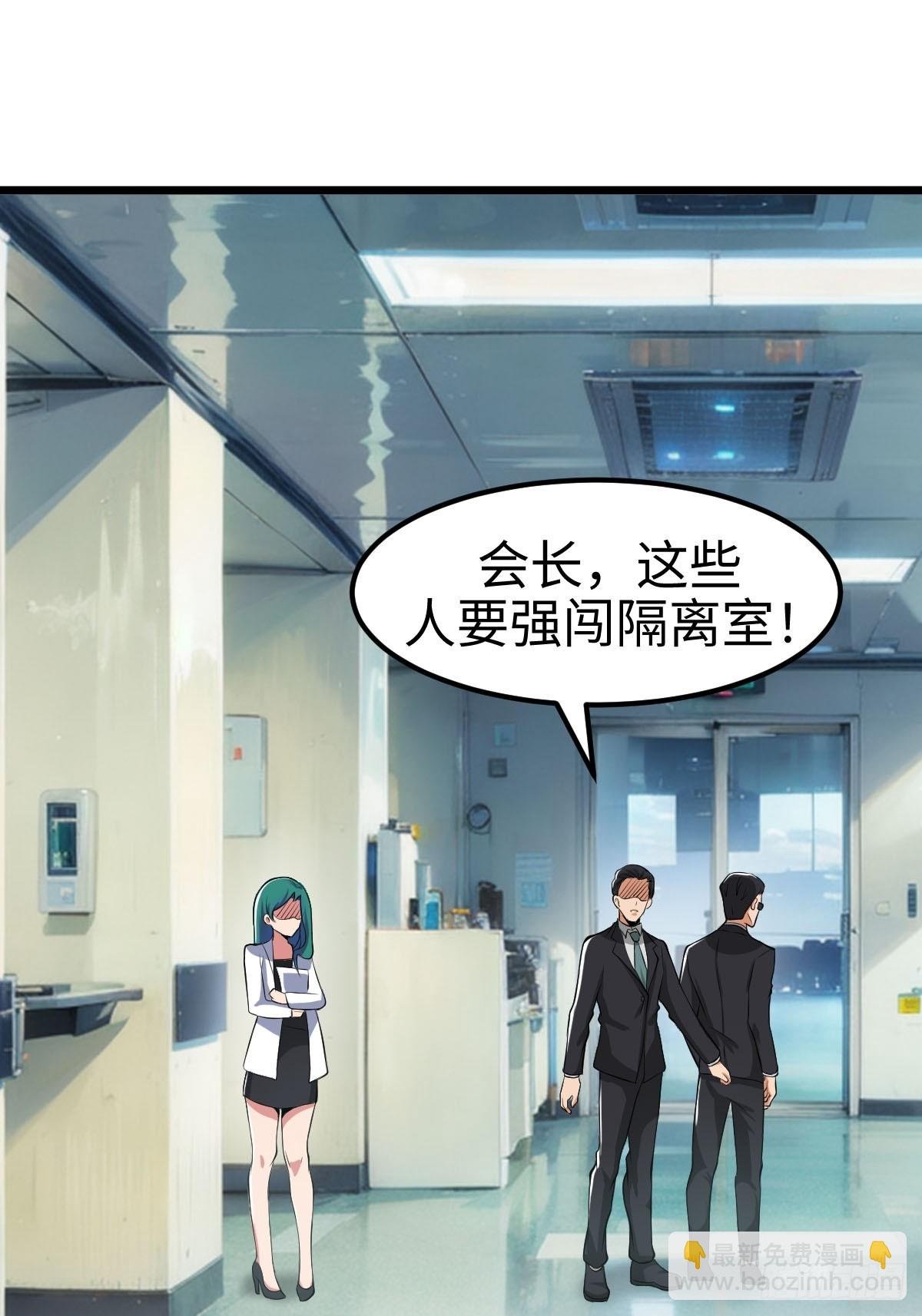 旧日支配者——伊戈罗纳克的投影