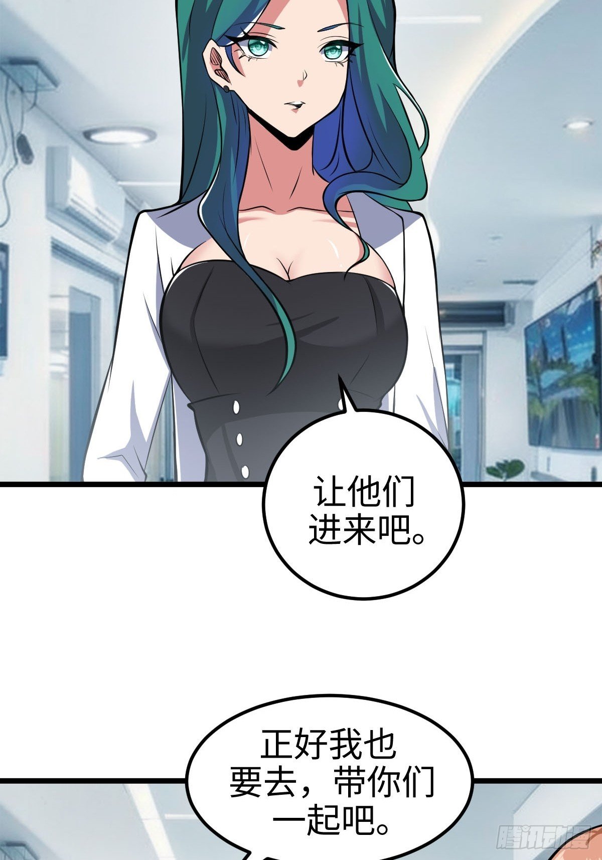 旧日支配者——伊戈罗纳克的投影