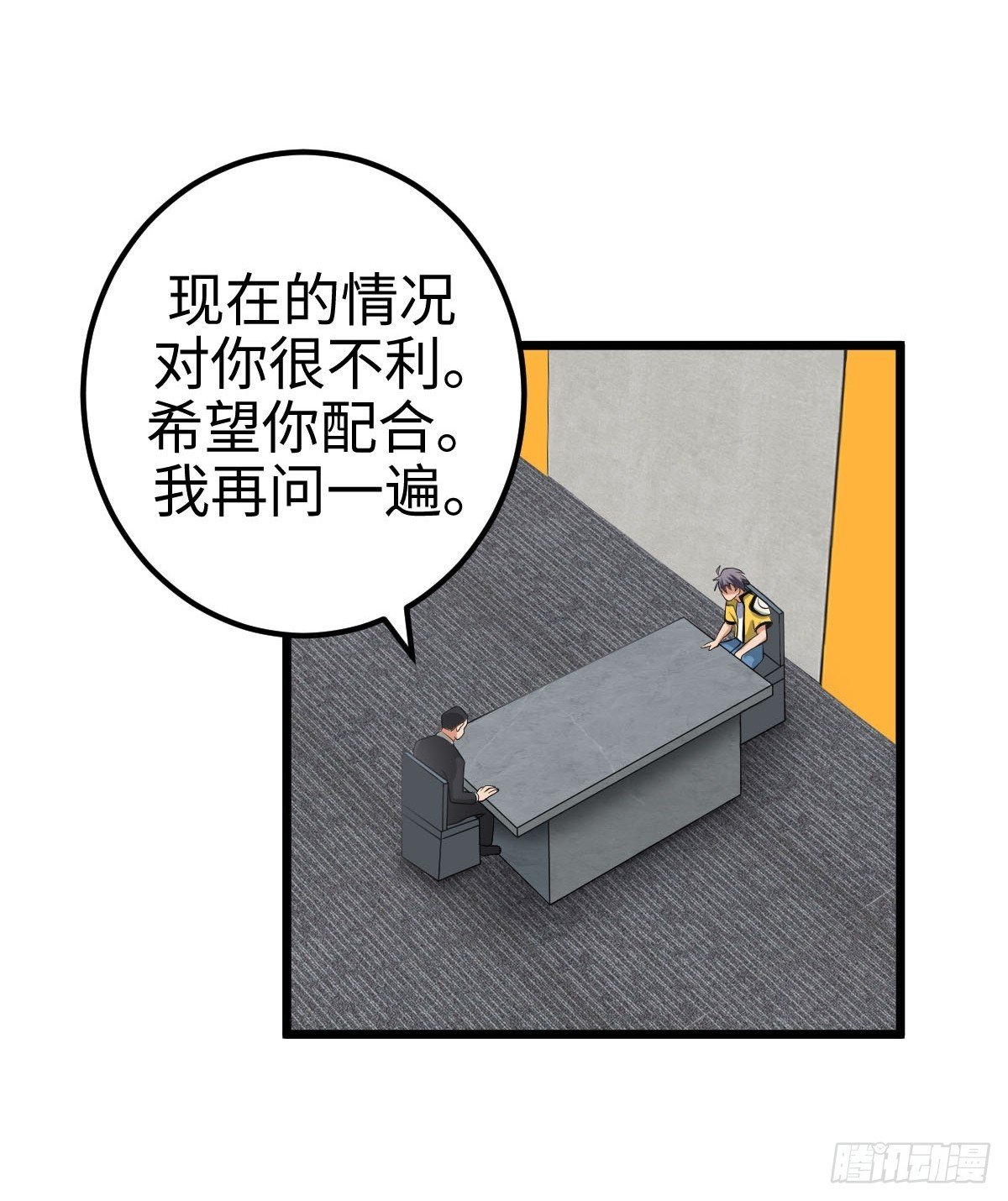 旧日支配者——伊戈罗纳克的投影