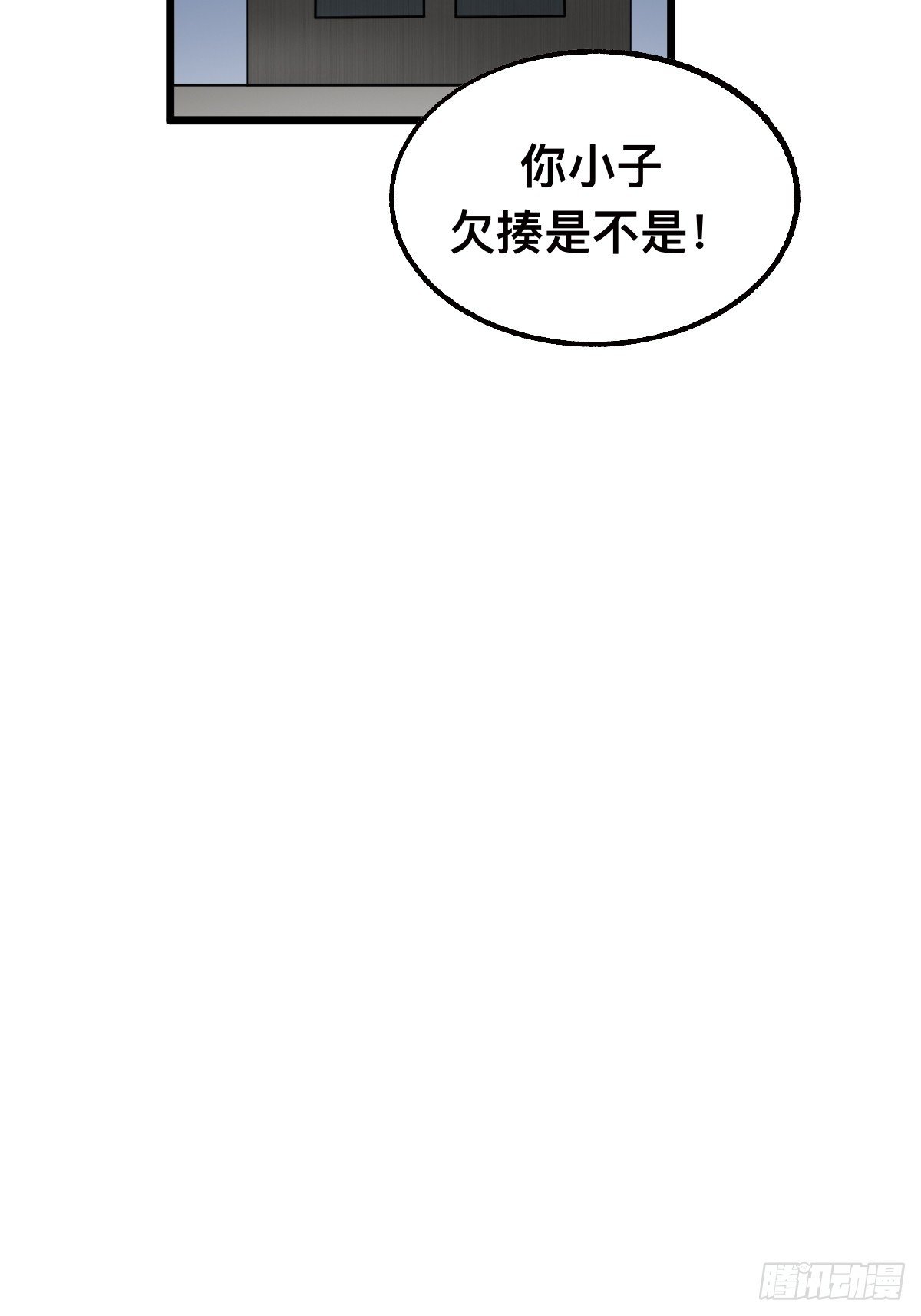 旧日支配者——伊戈罗纳克的投影