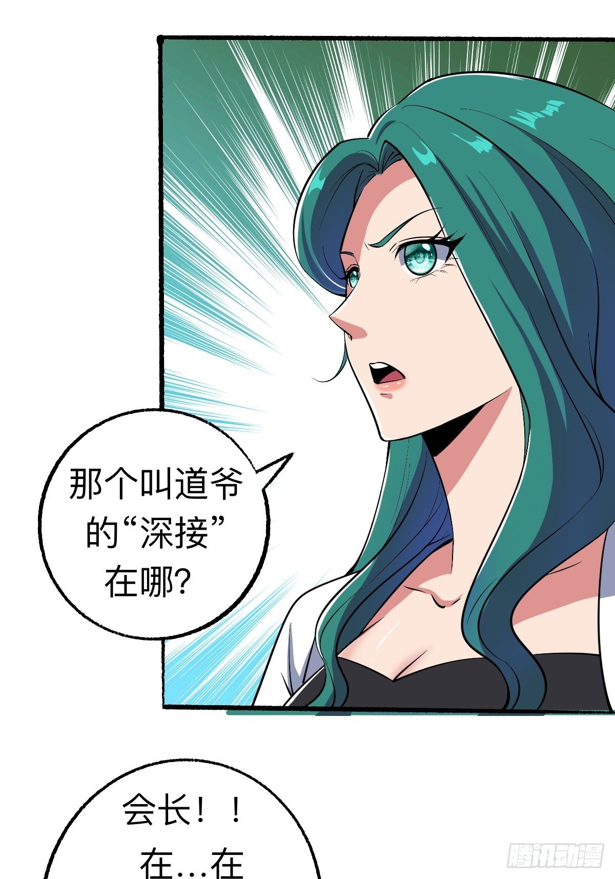 怪异的布局