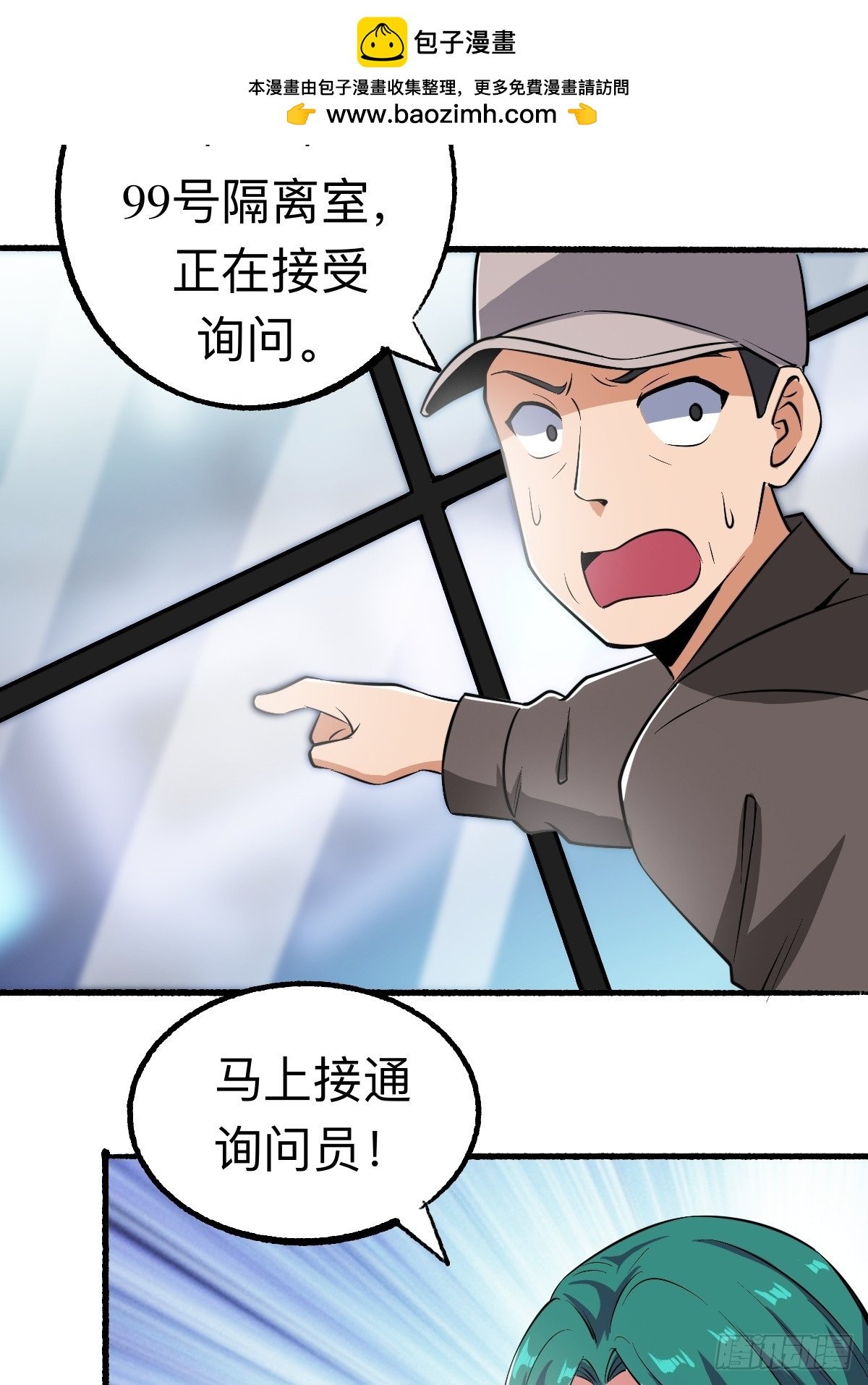 怪异的布局