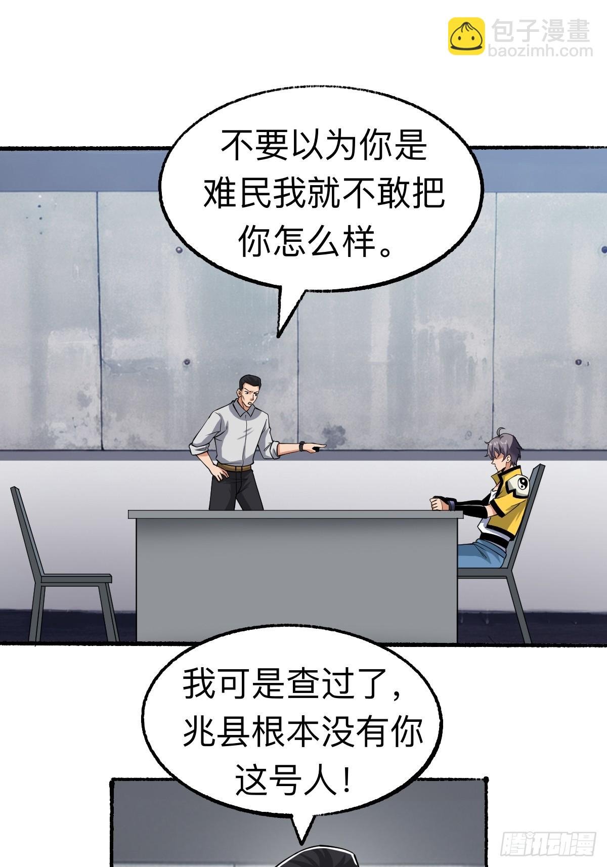 怪异的布局