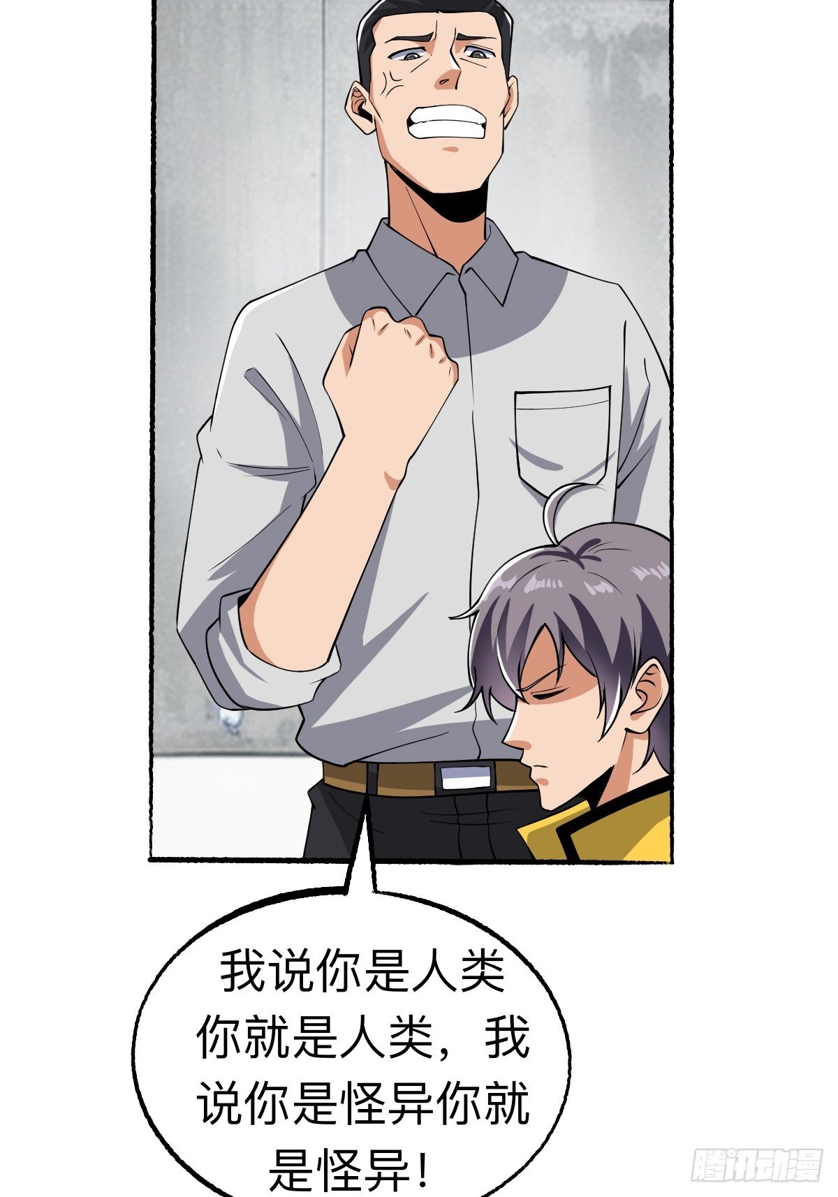 怪异的布局
