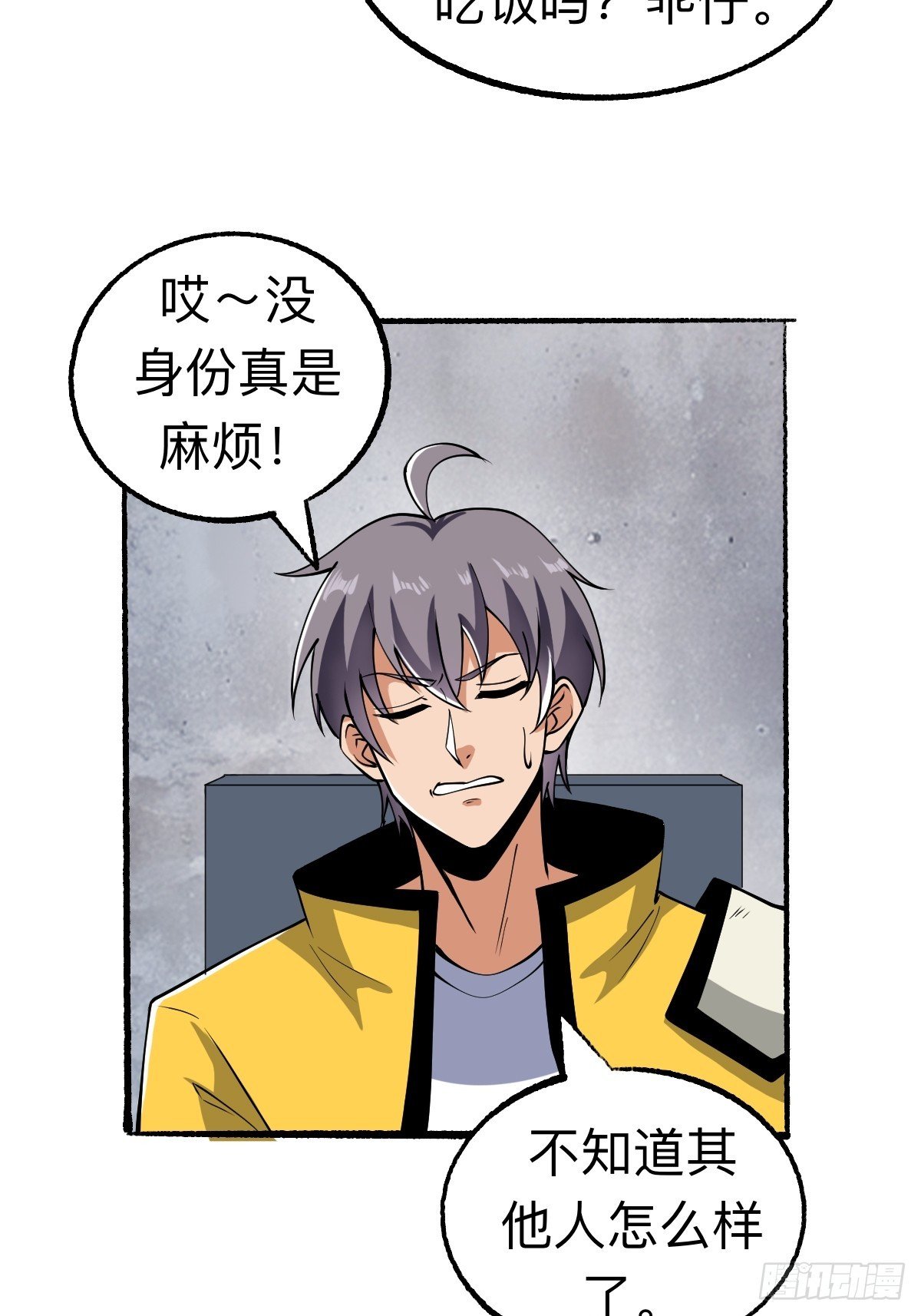 怪异的布局