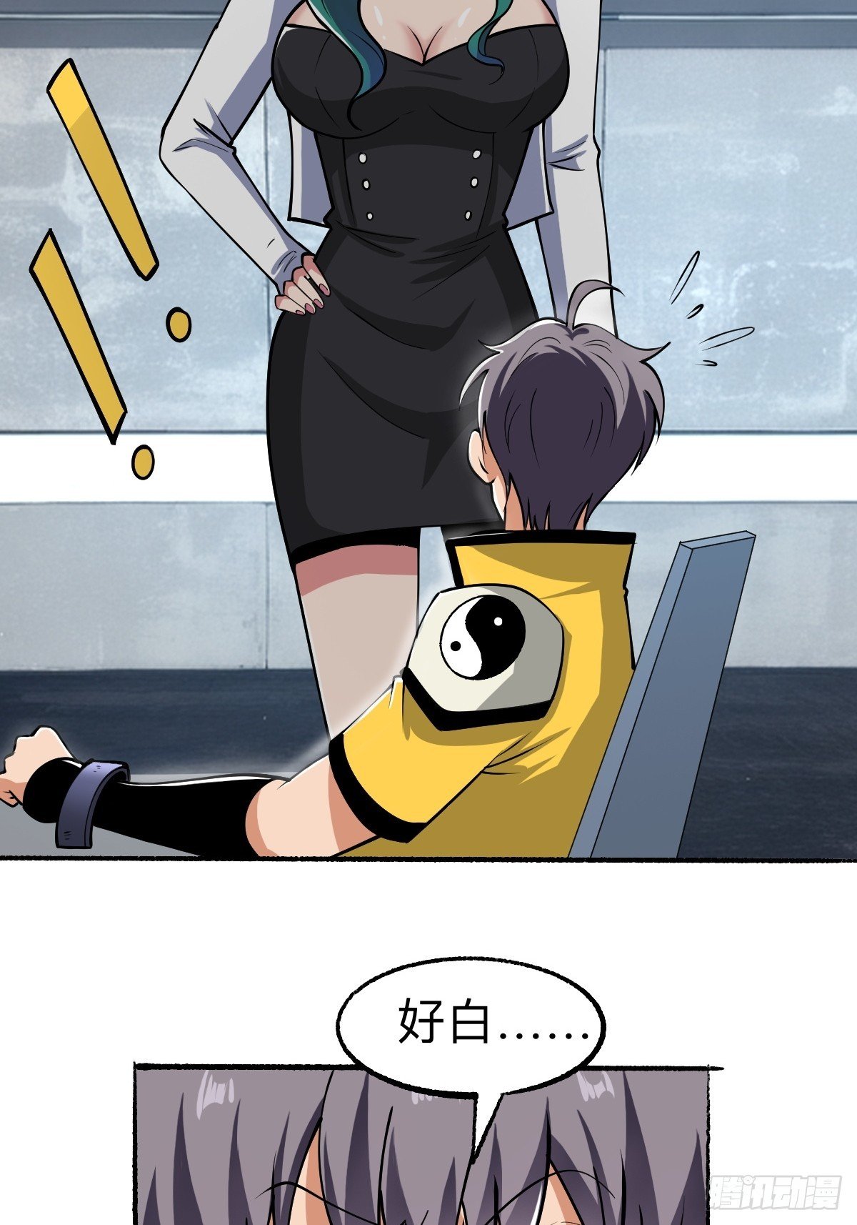 怪异的布局