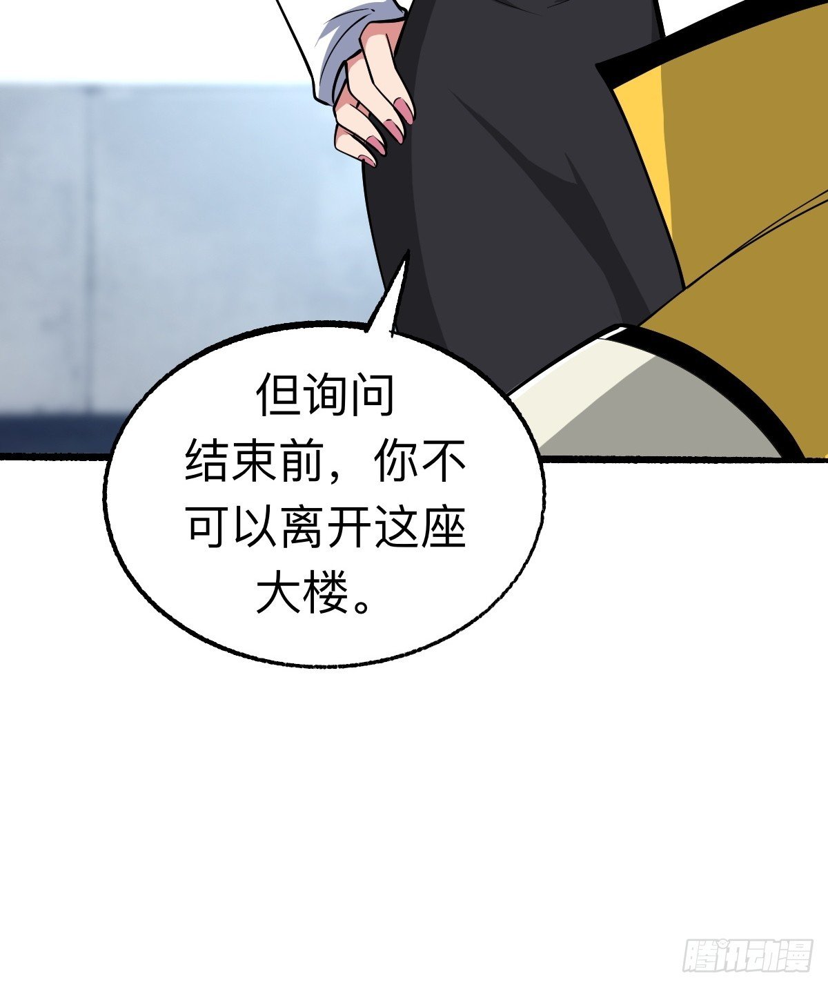 怪异的布局