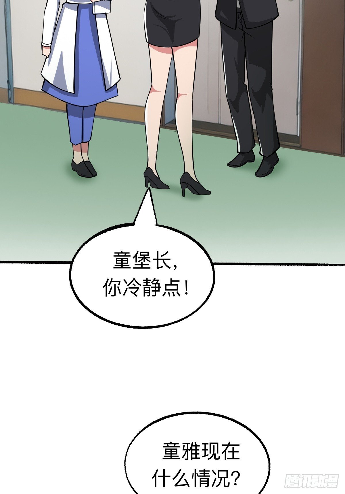 怪异的布局