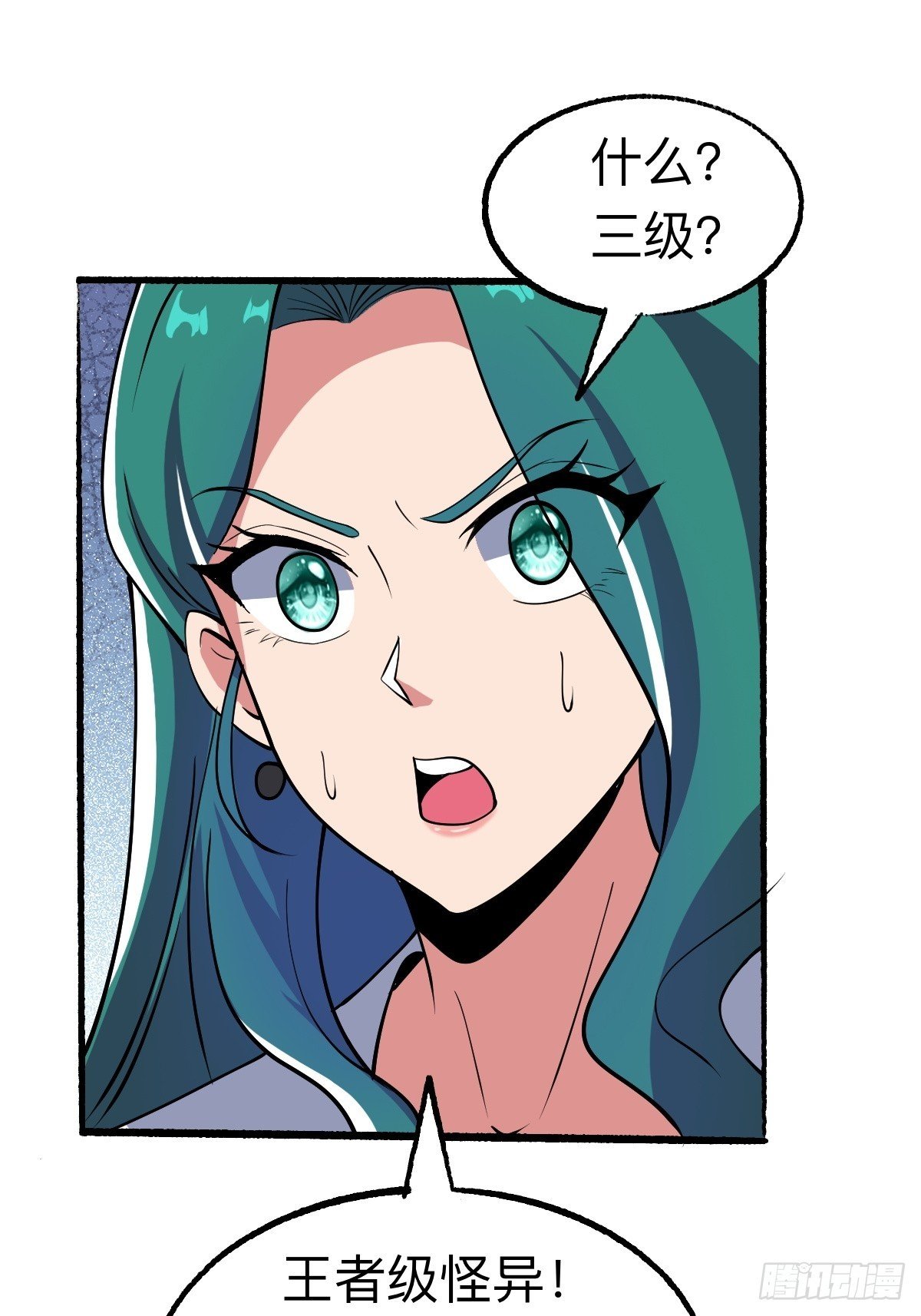 怪异的布局