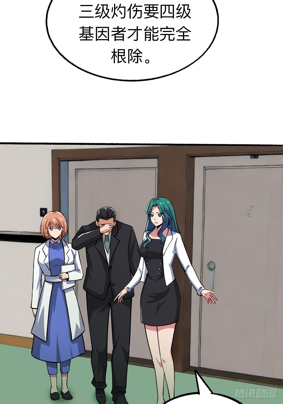 怪异的布局