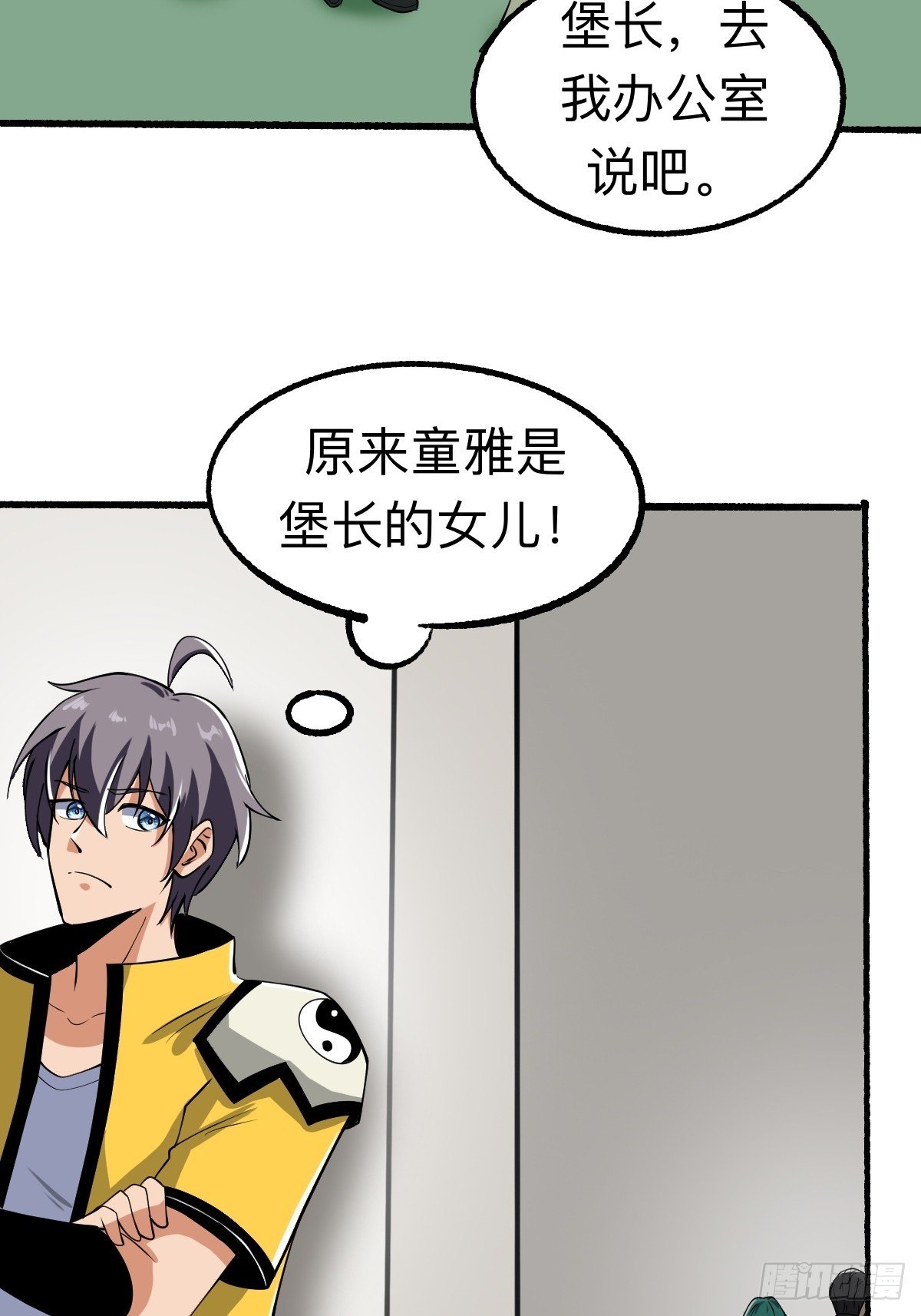 怪异的布局