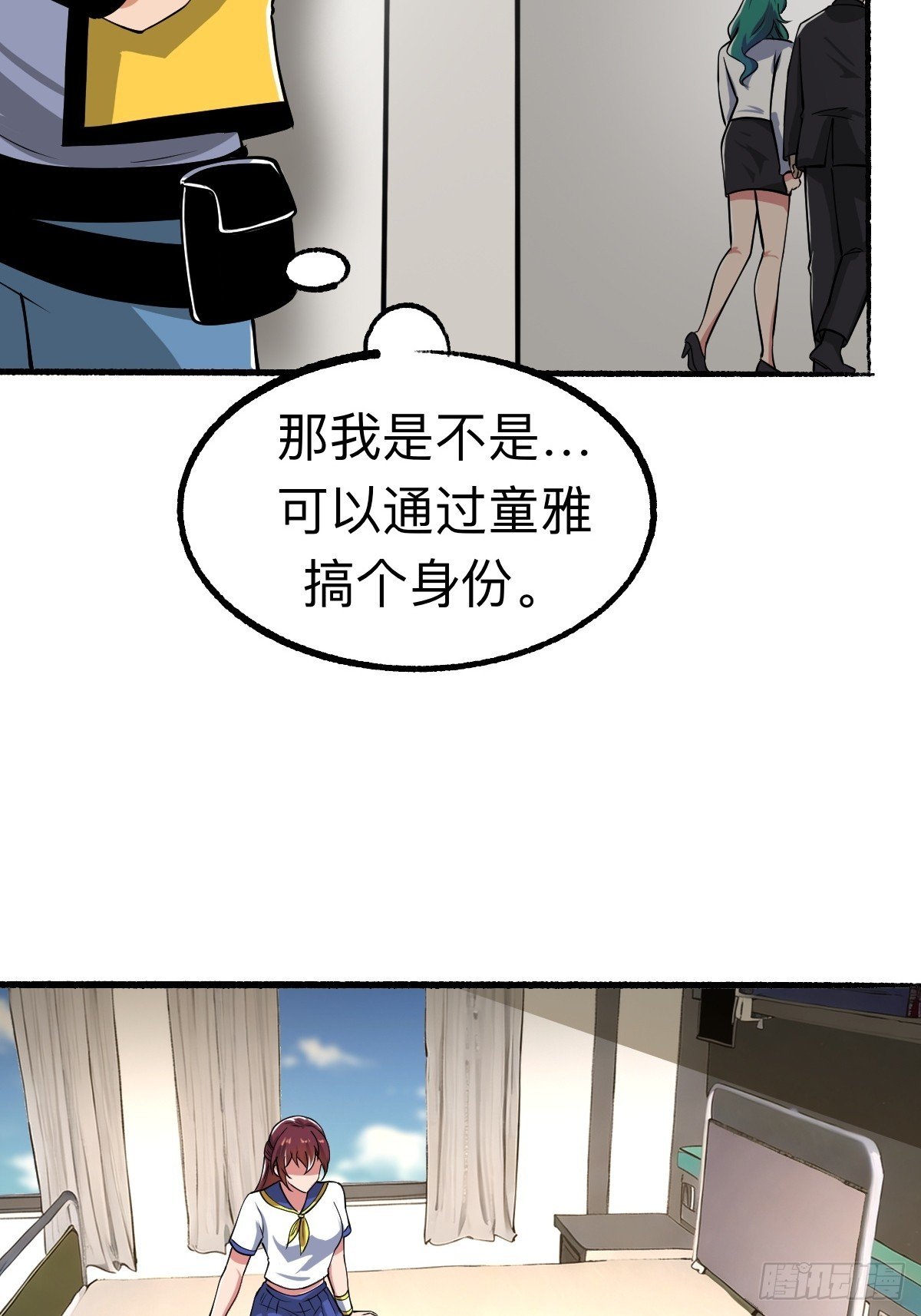 怪异的布局