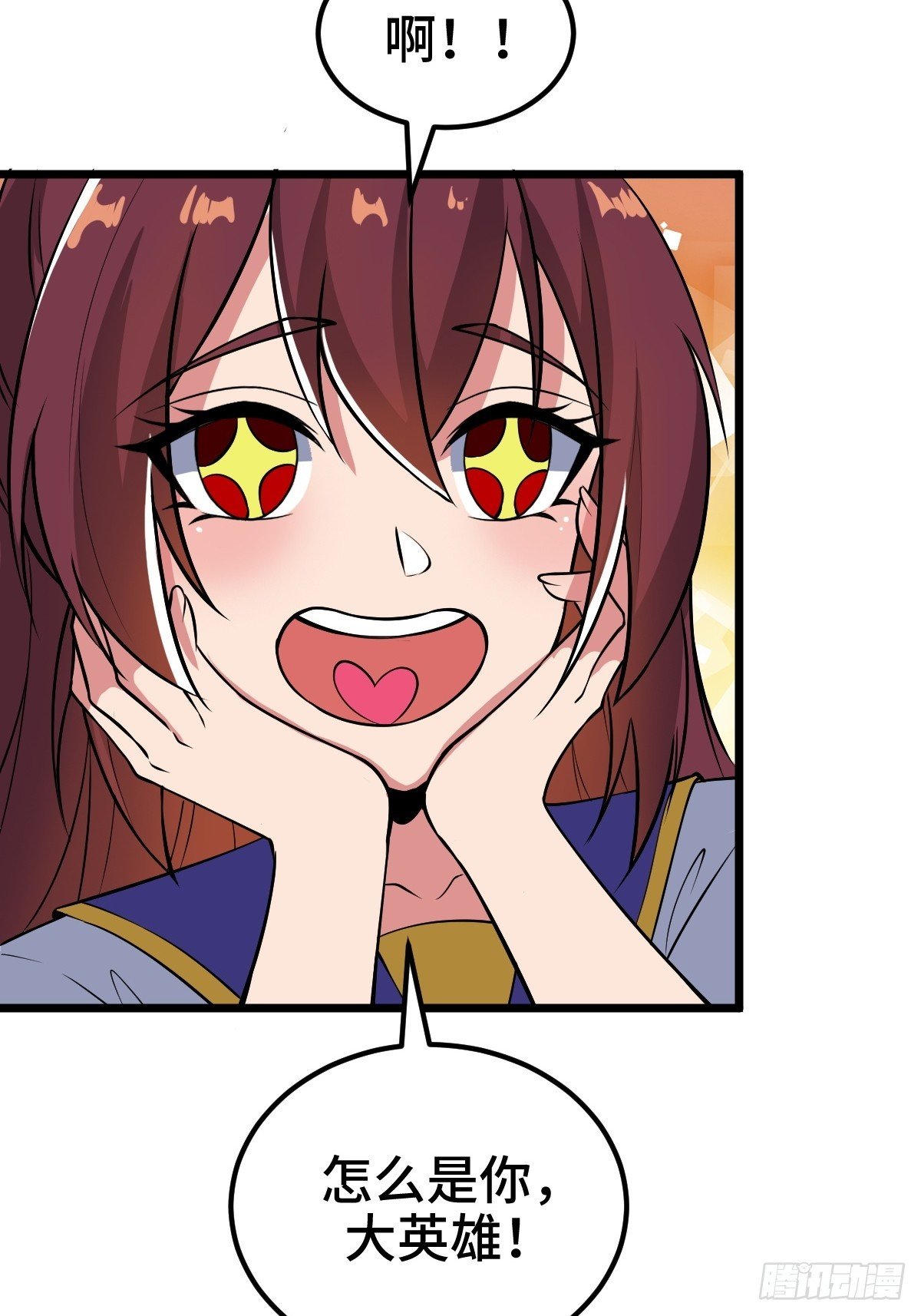怪异的布局