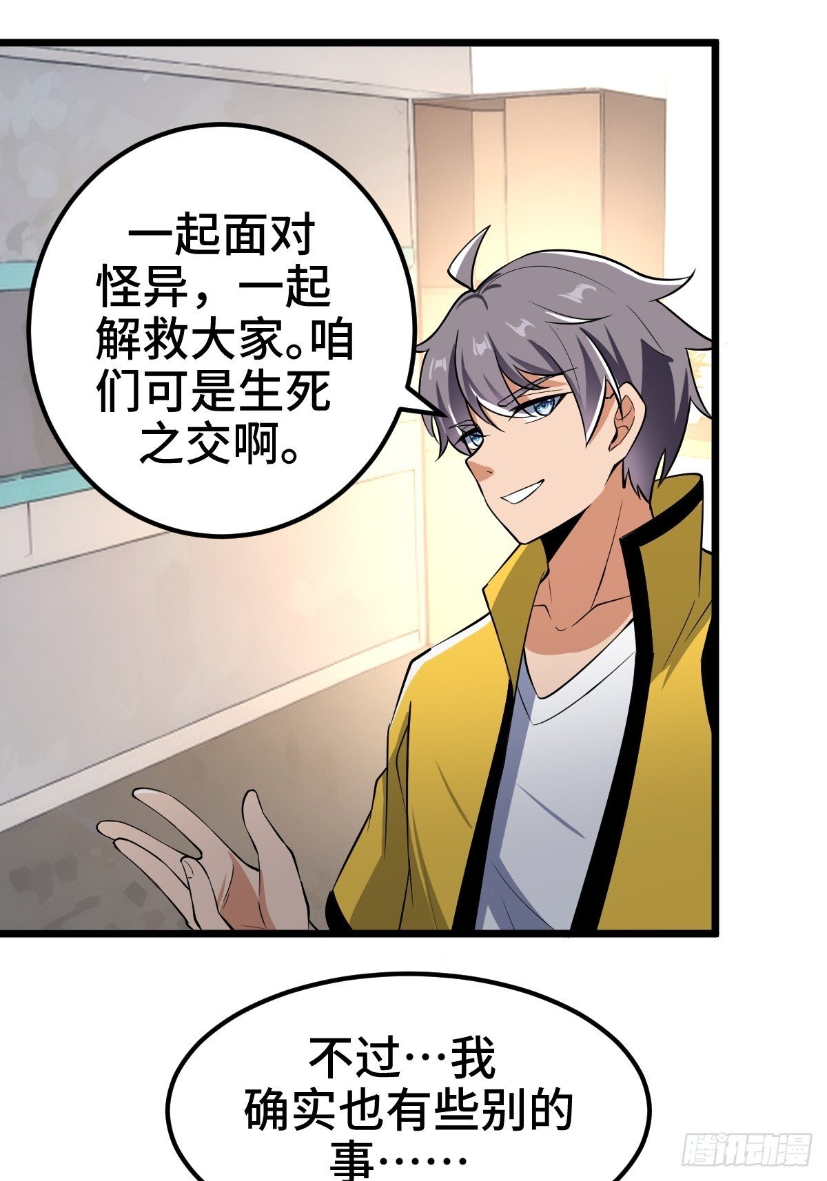 怪异的布局