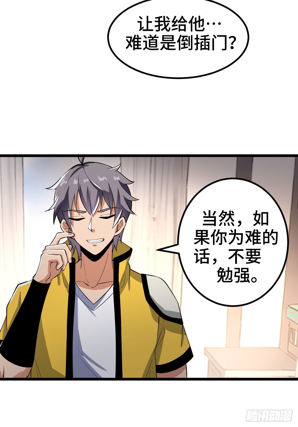 怪异的布局