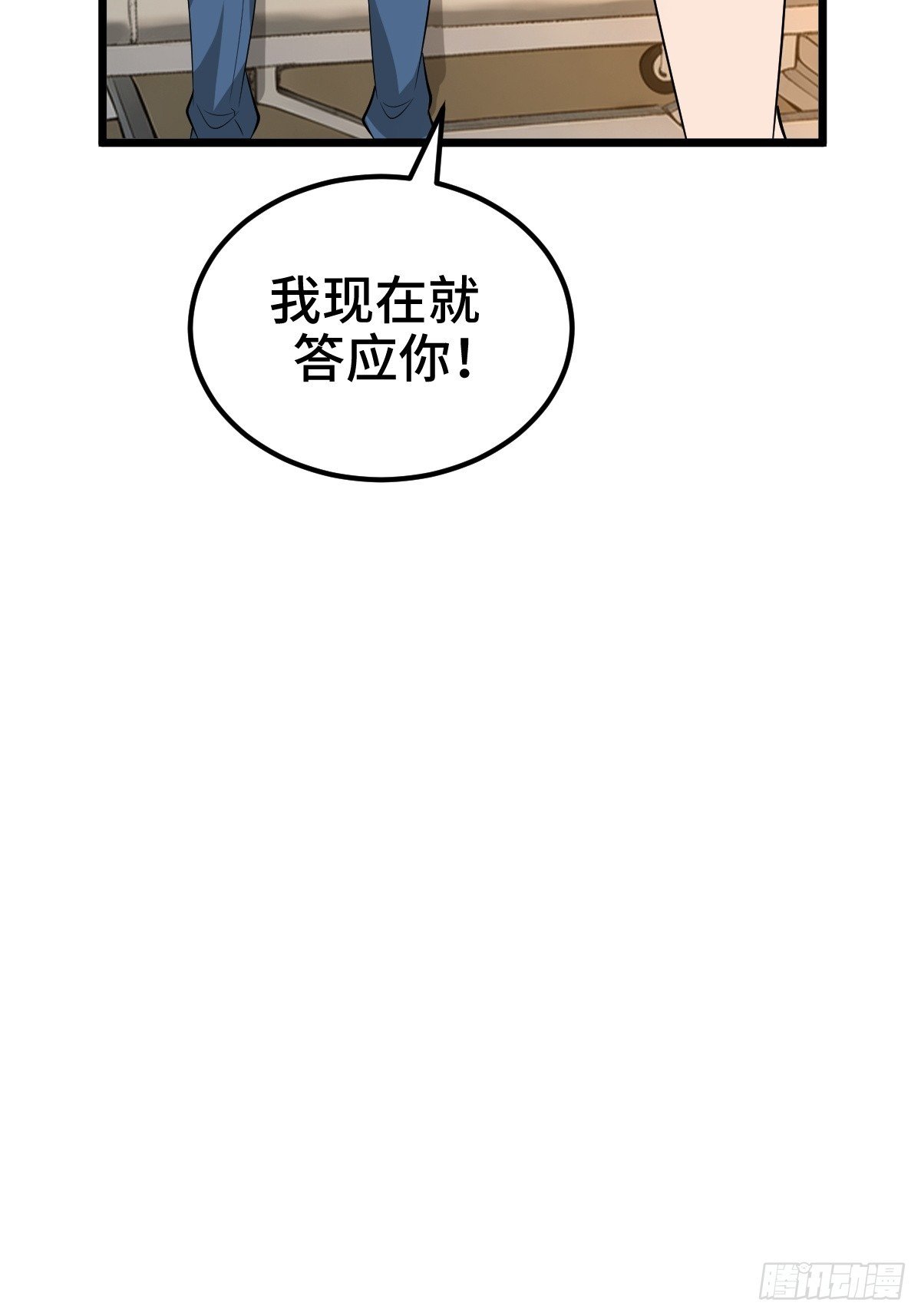 怪异的布局