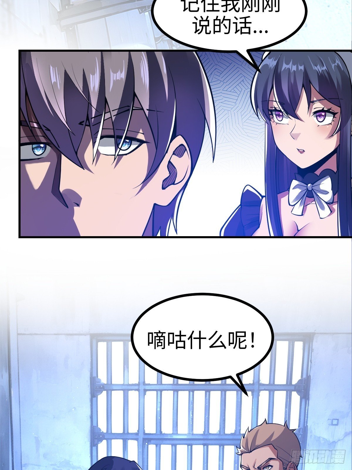 这是一把高端局