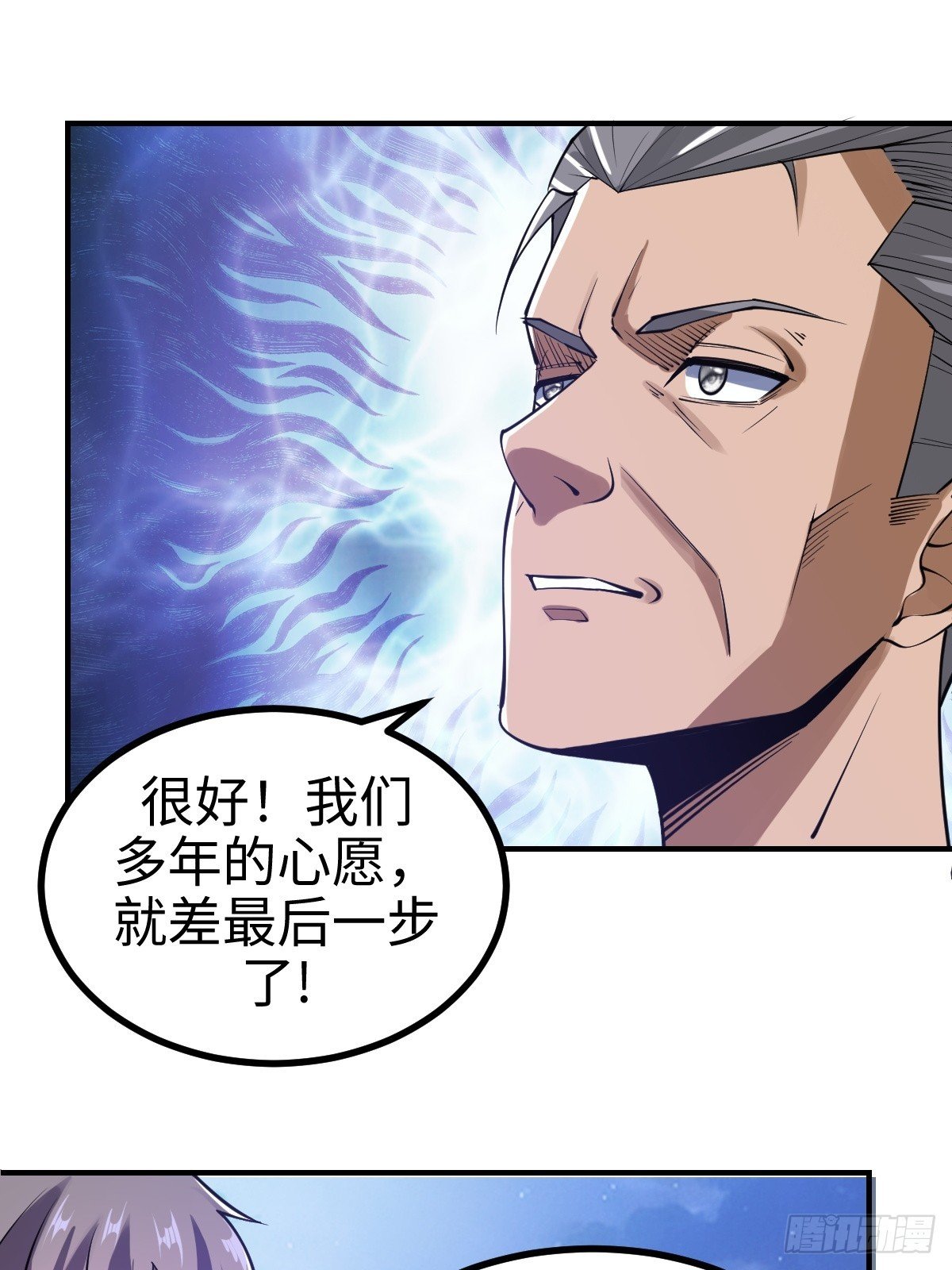 这是一把高端局
