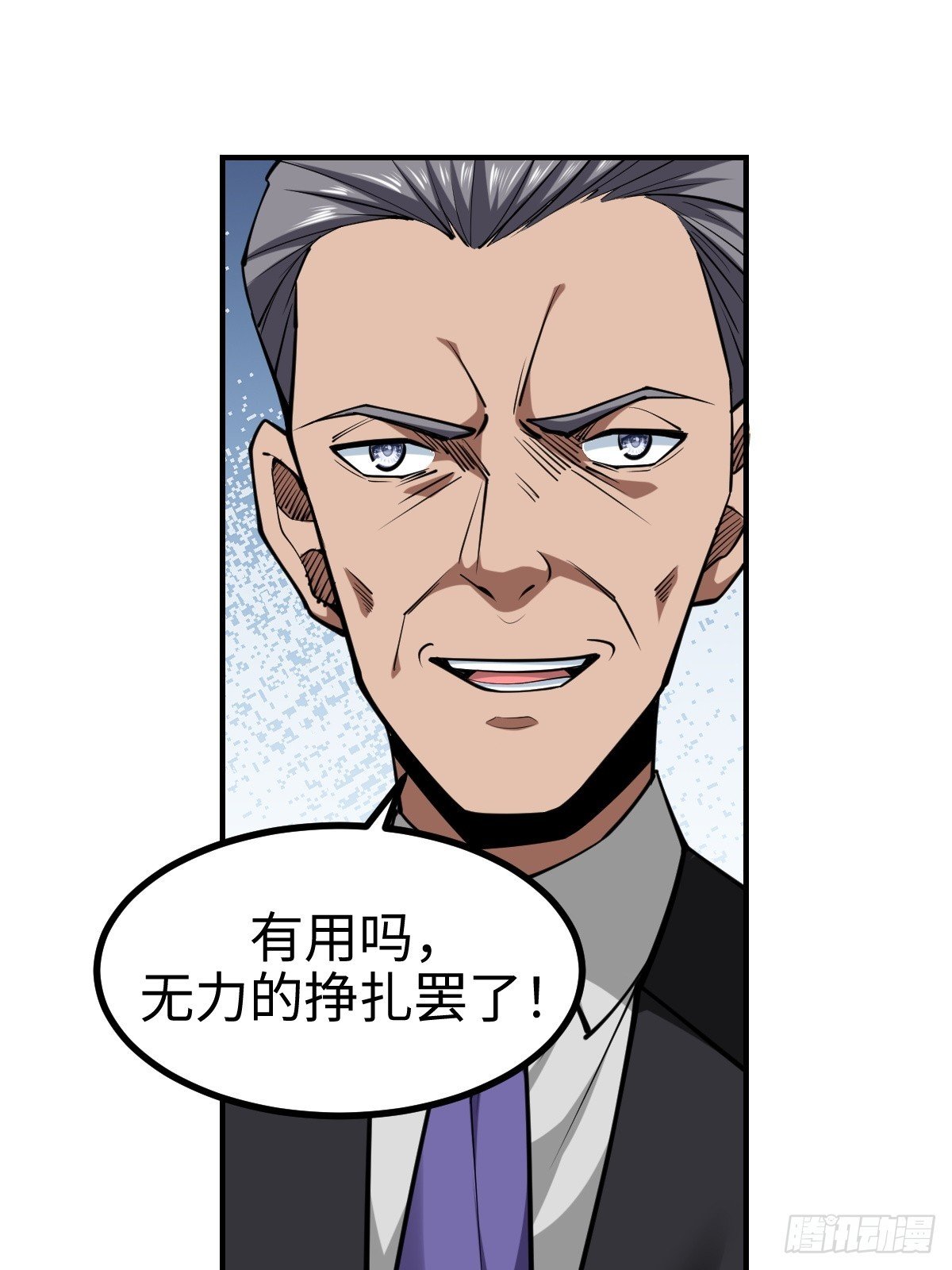 这是一把高端局