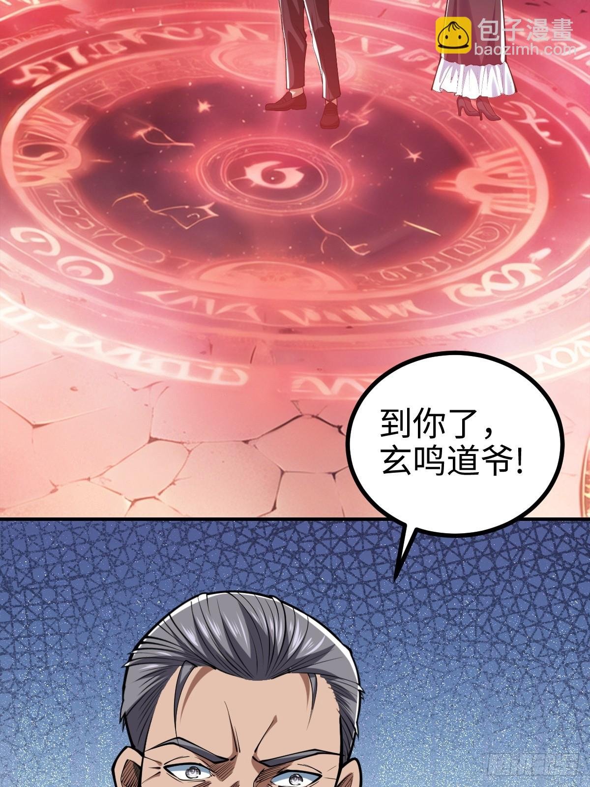 这是一把高端局