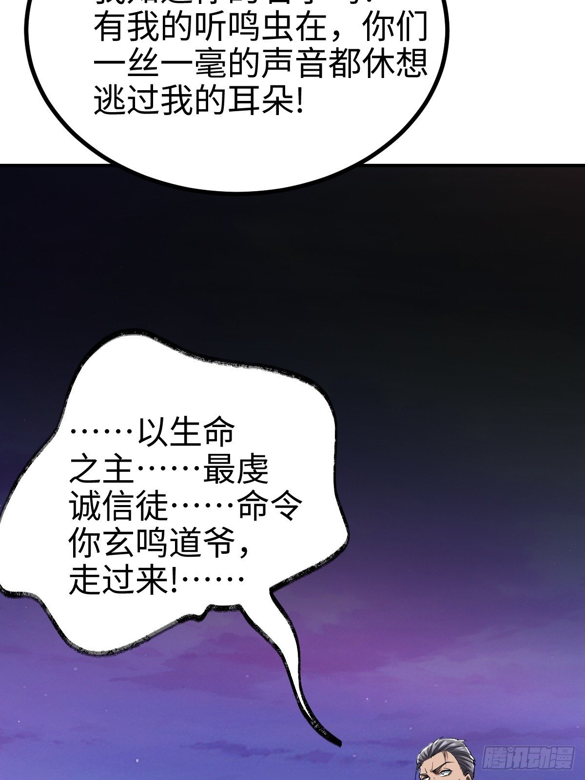 这是一把高端局