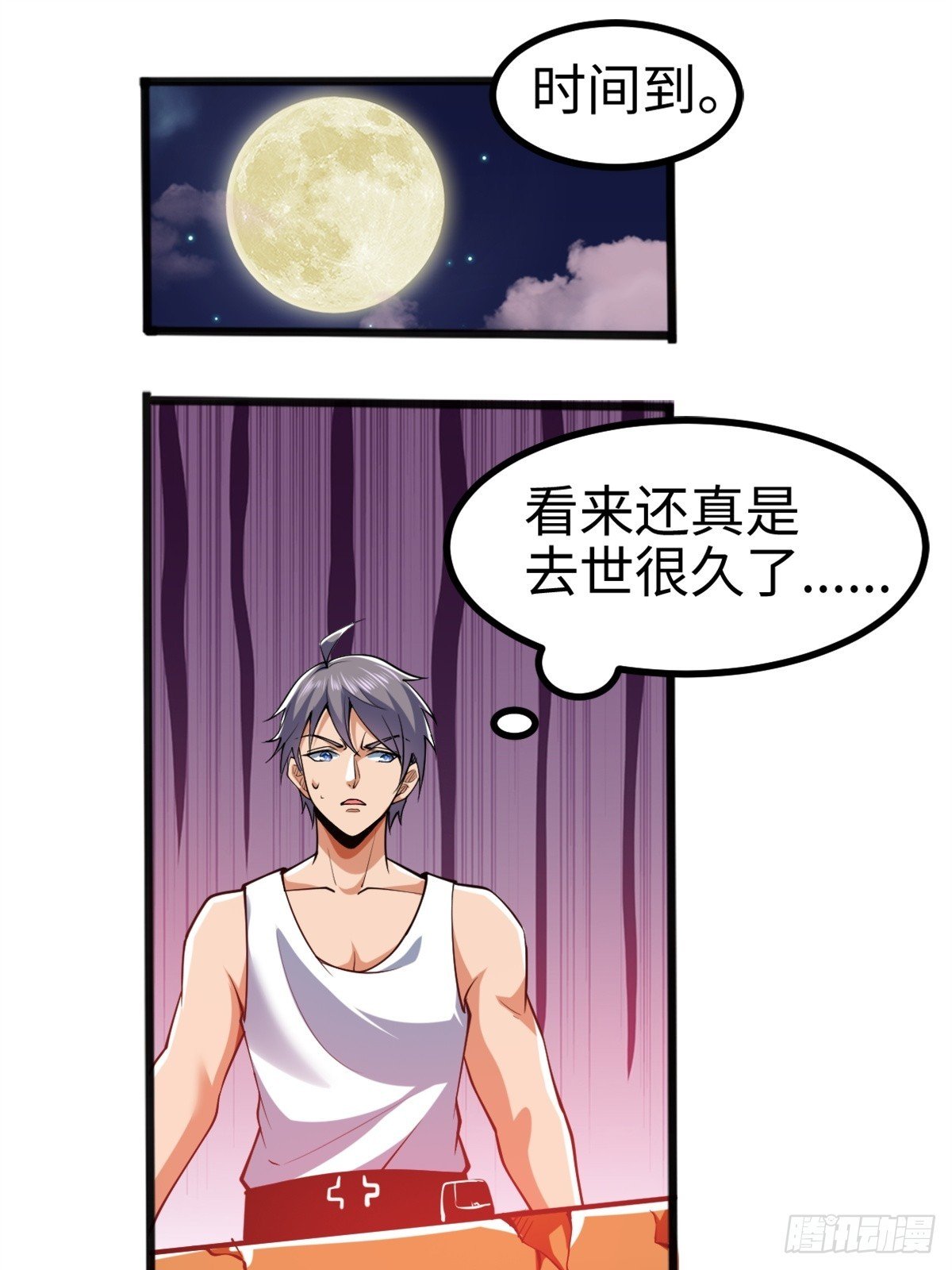 这是一把高端局
