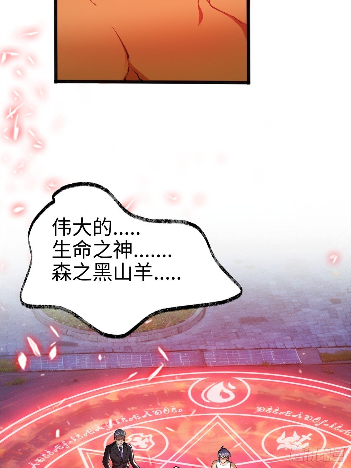 这是一把高端局